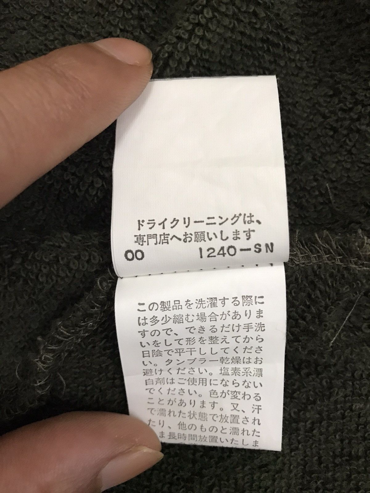 If Six Was Nine Ined Homme Yohji Yamamoto Jacket Hoodies Size US M / EU 48-50 / 2 - 12 Thumbnail