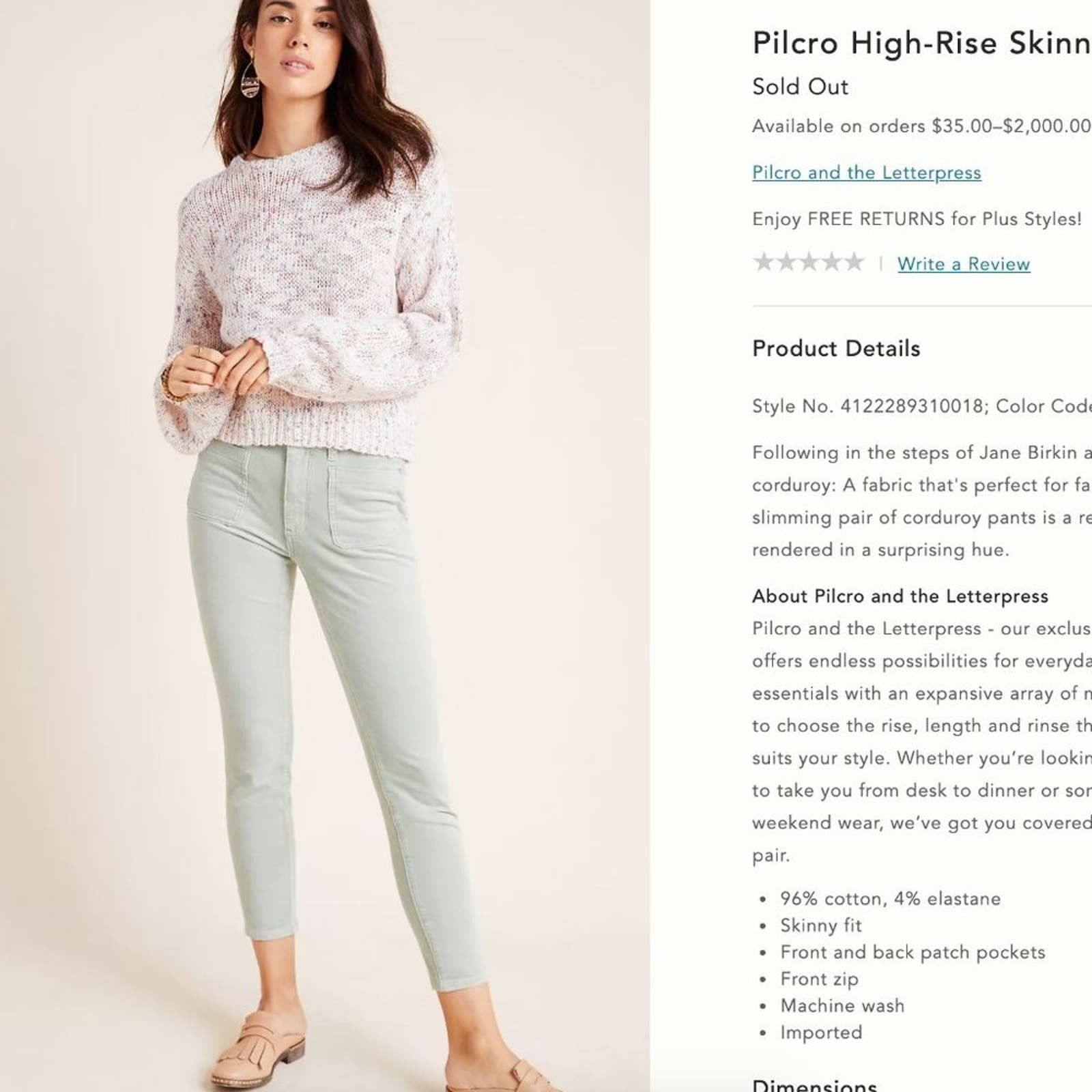 NWT Anthropologie High Waist Skinny Corduroy Pants