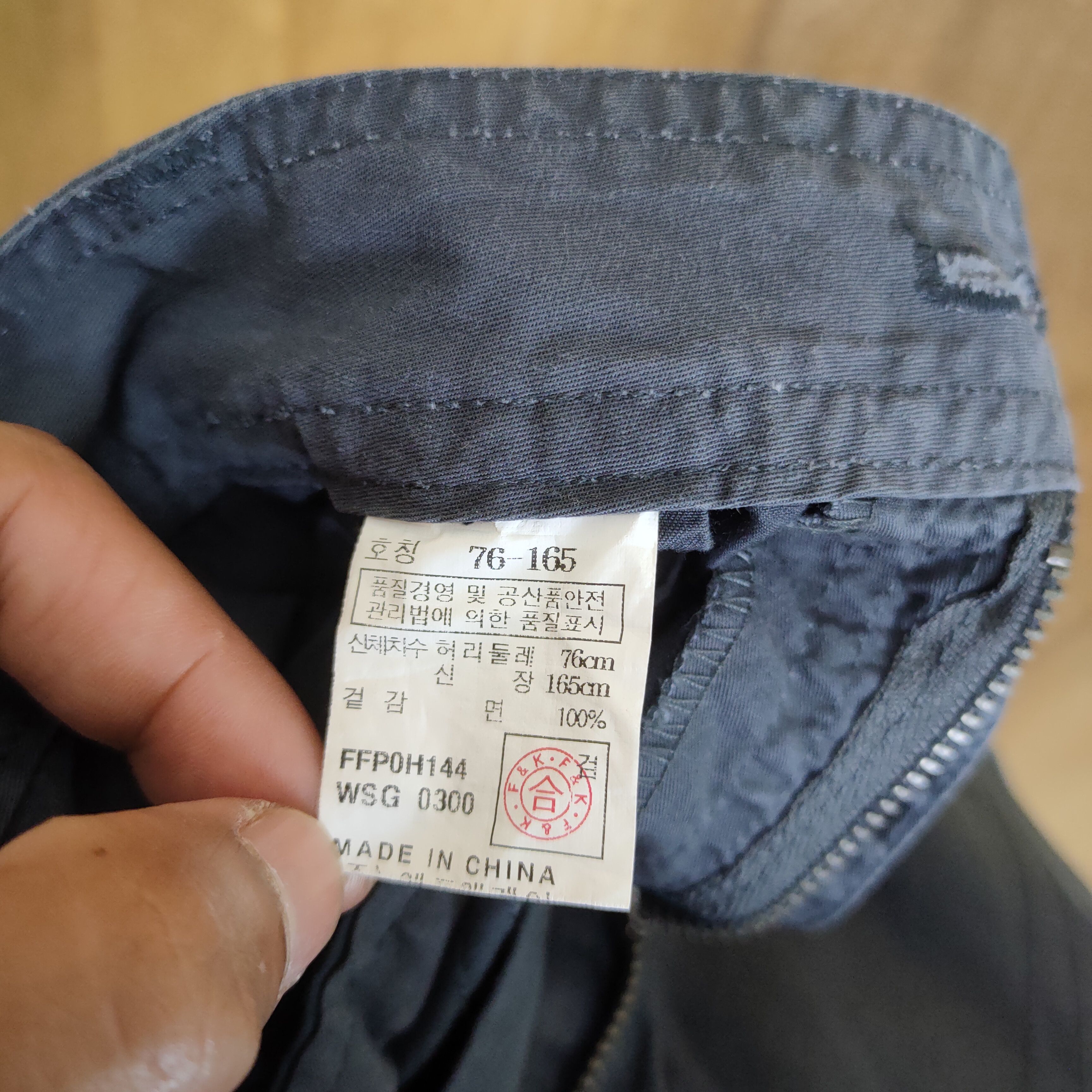 Japanese Brand JOFF BONDAGE FLARE CARGO PANTS Size US 32 / EU 48 - 13 Thumbnail