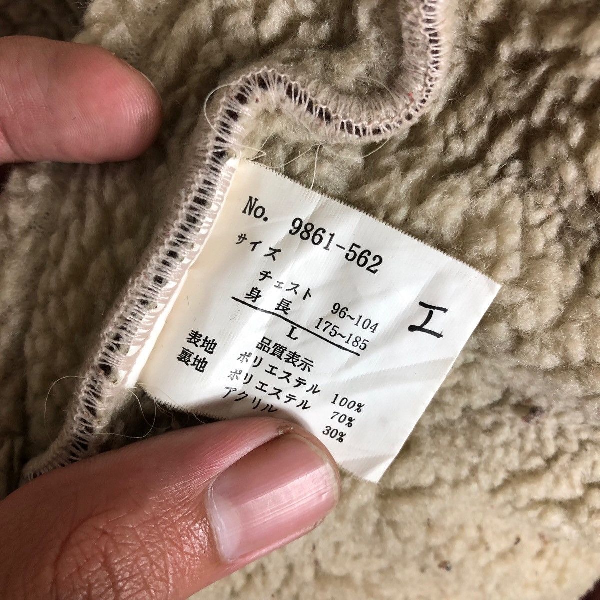Japanese Brand OTARIE HOMME TOKYO JAPAN Size US L / EU 52-54 / 3 - 6 Thumbnail
