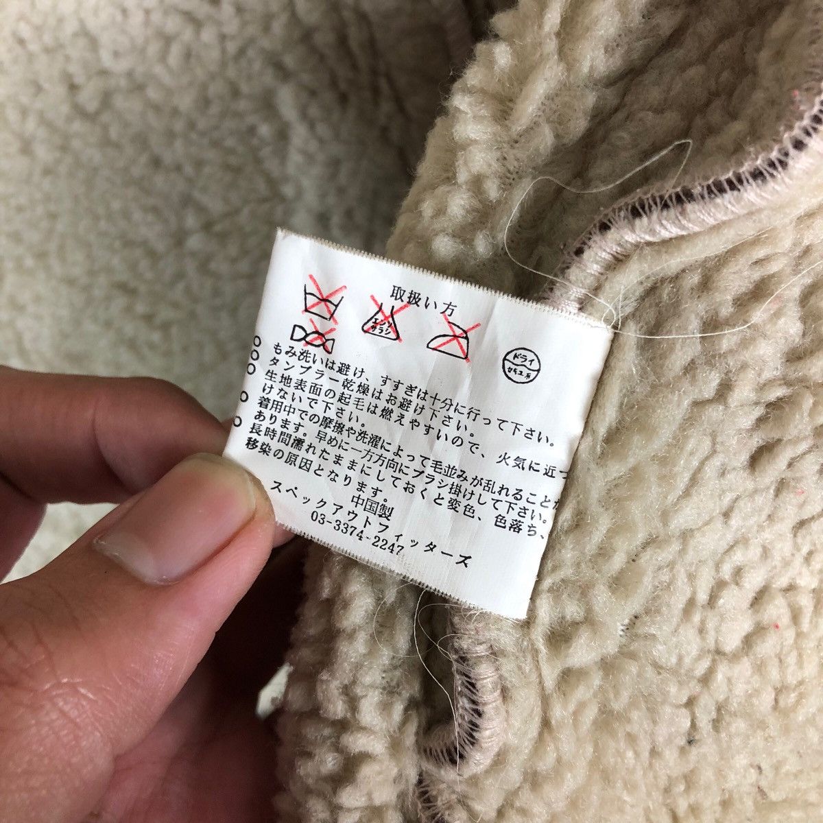 Japanese Brand OTARIE HOMME TOKYO JAPAN Size US L / EU 52-54 / 3 - 7 Thumbnail