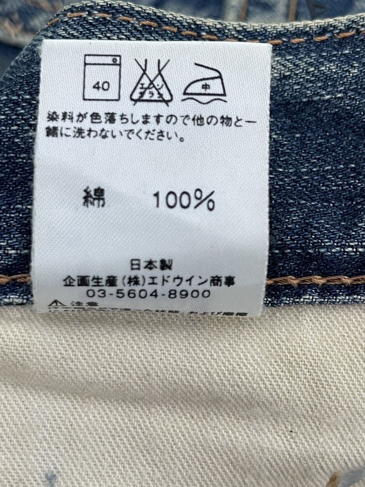 Edwin Flare Jeans Edwin Japan Distres Denim Low Rise Boot Cut 5🟦3 Size US 29 - 22 Thumbnail