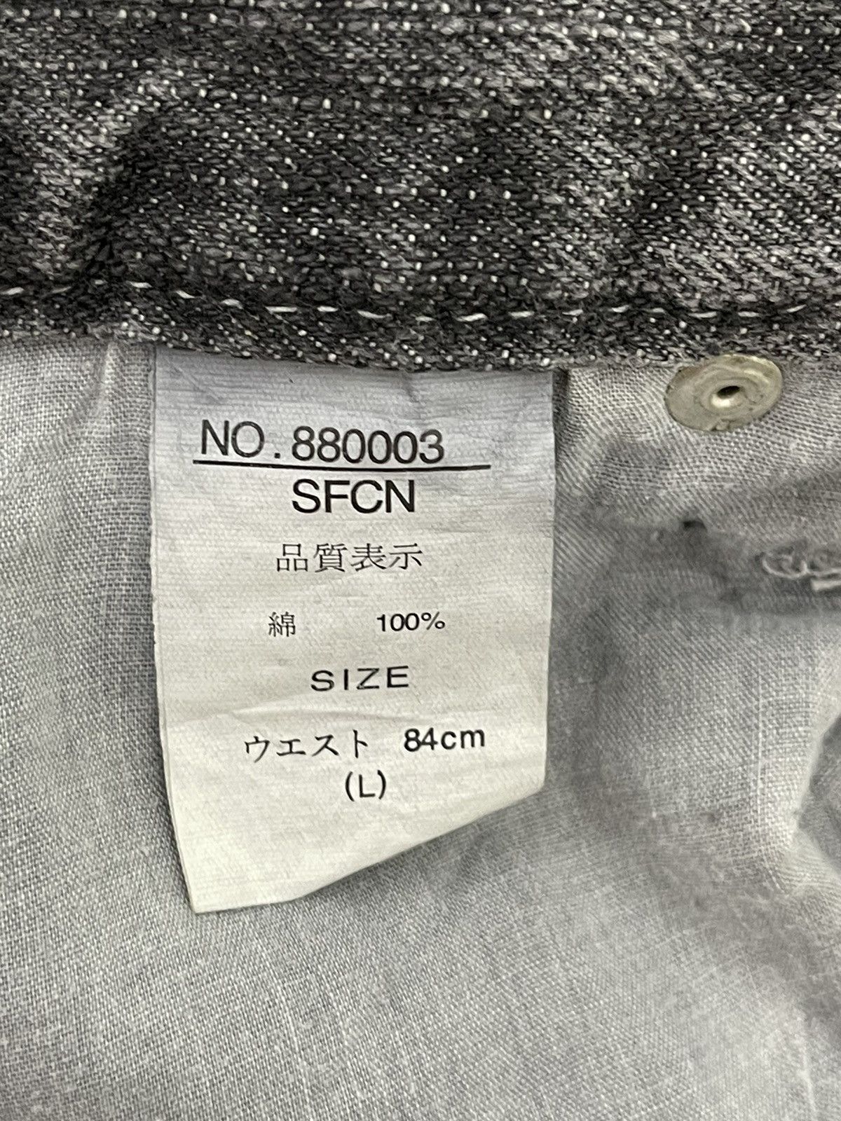 Japanese Brand Flare Jeans Bike Star Distress Denim Painted 5🟦3 Size US 33 - 20 Thumbnail