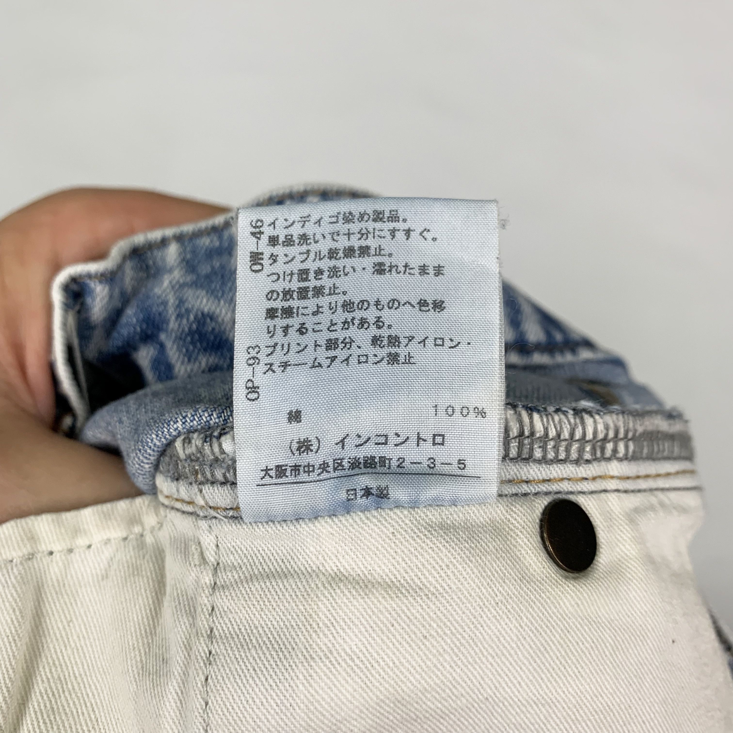 Vivienne Westwood Distressed Painter Jeans Size US 28 / EU 44 - 9 Thumbnail