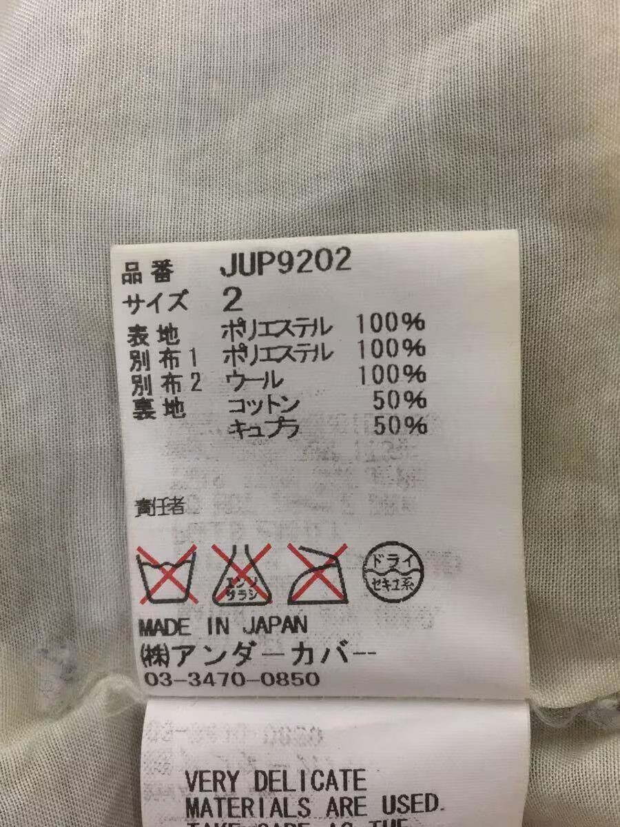 Undercover Double Tiger Velor Jacket Size US M / EU 48-50 / 2 - 6 Thumbnail