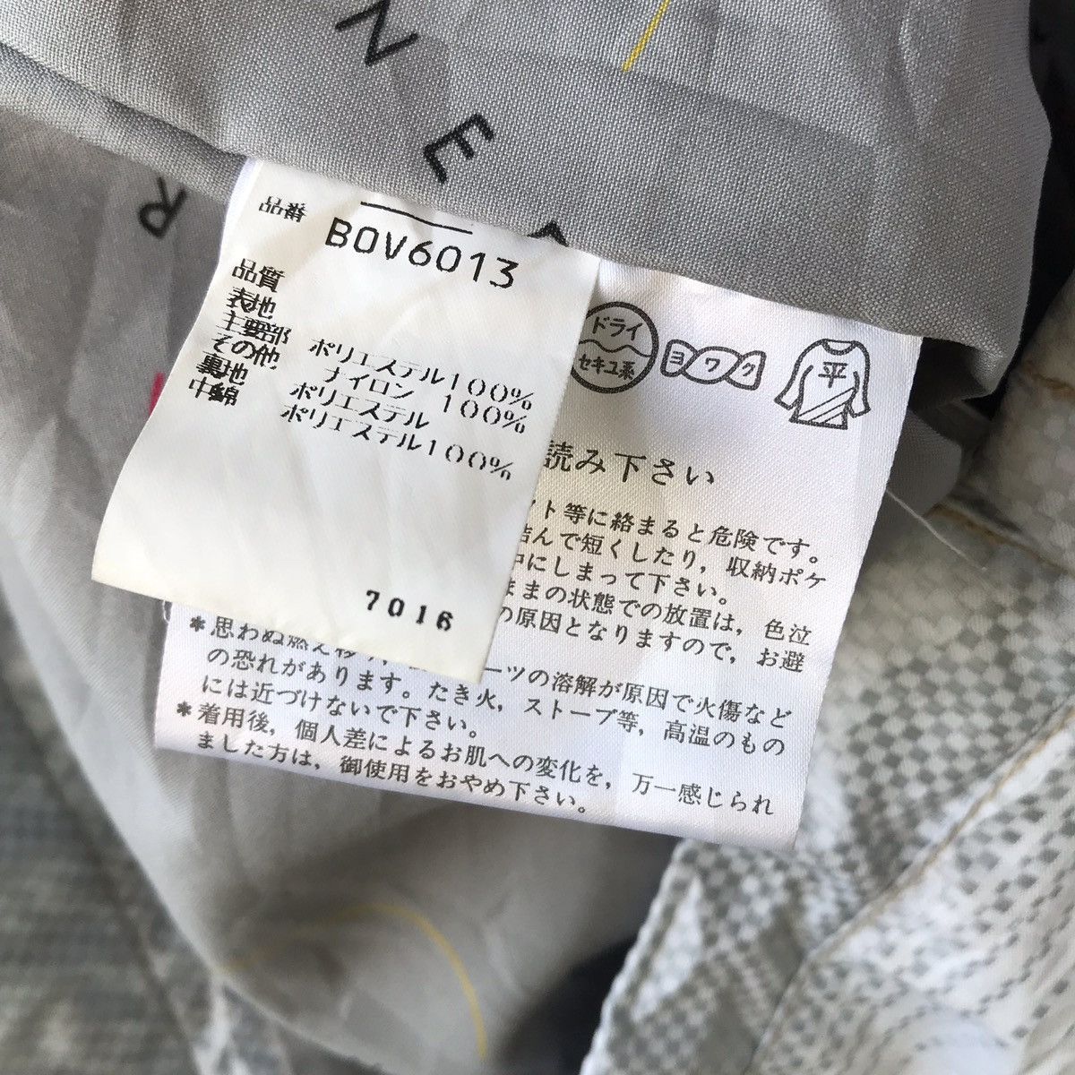 Bogner Bogner White Gingham Stripes Thinsulate Jacket Size US M / EU 48-50 / 2 - 10 Thumbnail