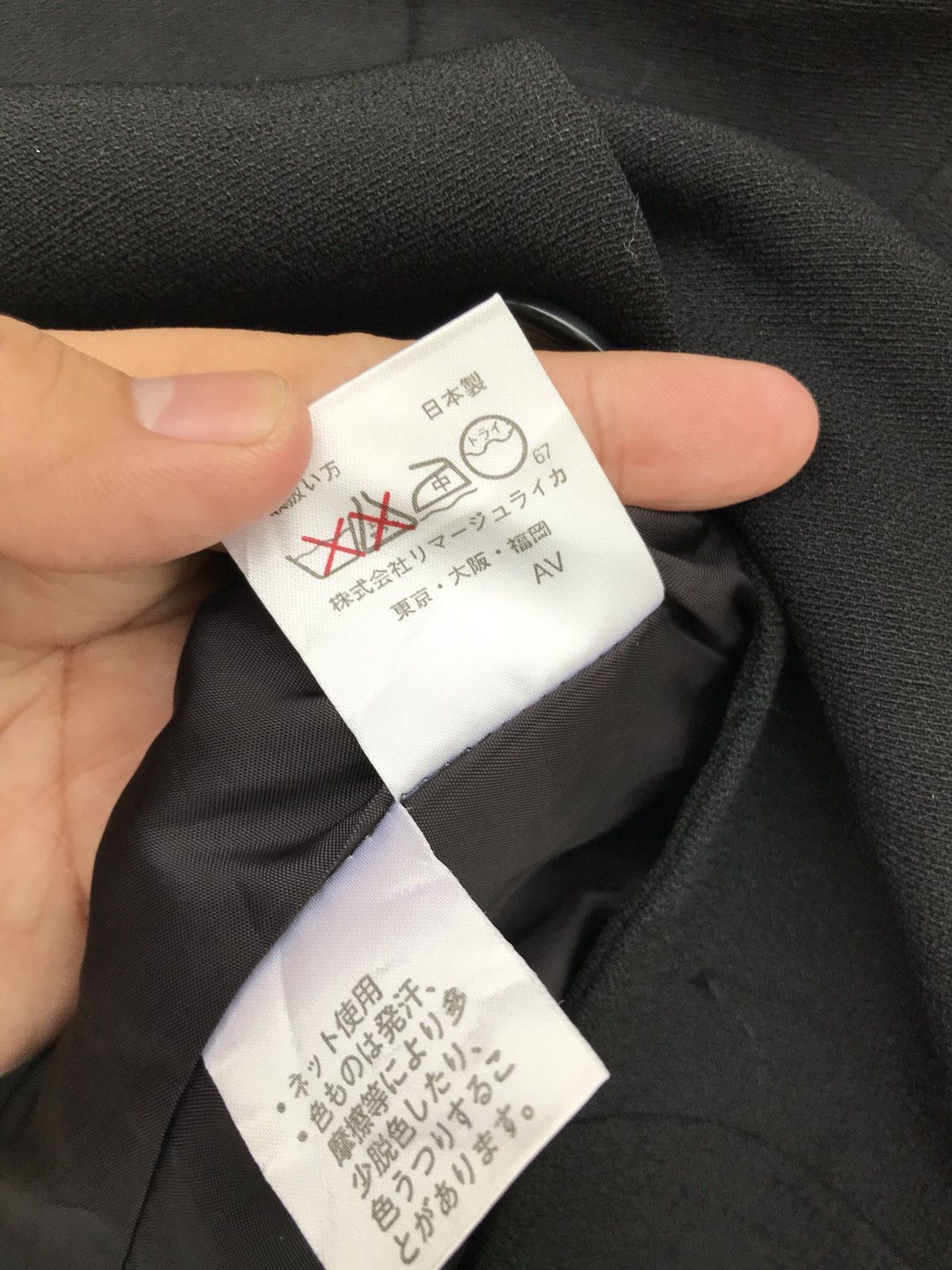 Balenciaga Balenciaga Black Coat Jacket Size US S / EU 44-46 / 1 - 4 Thumbnail