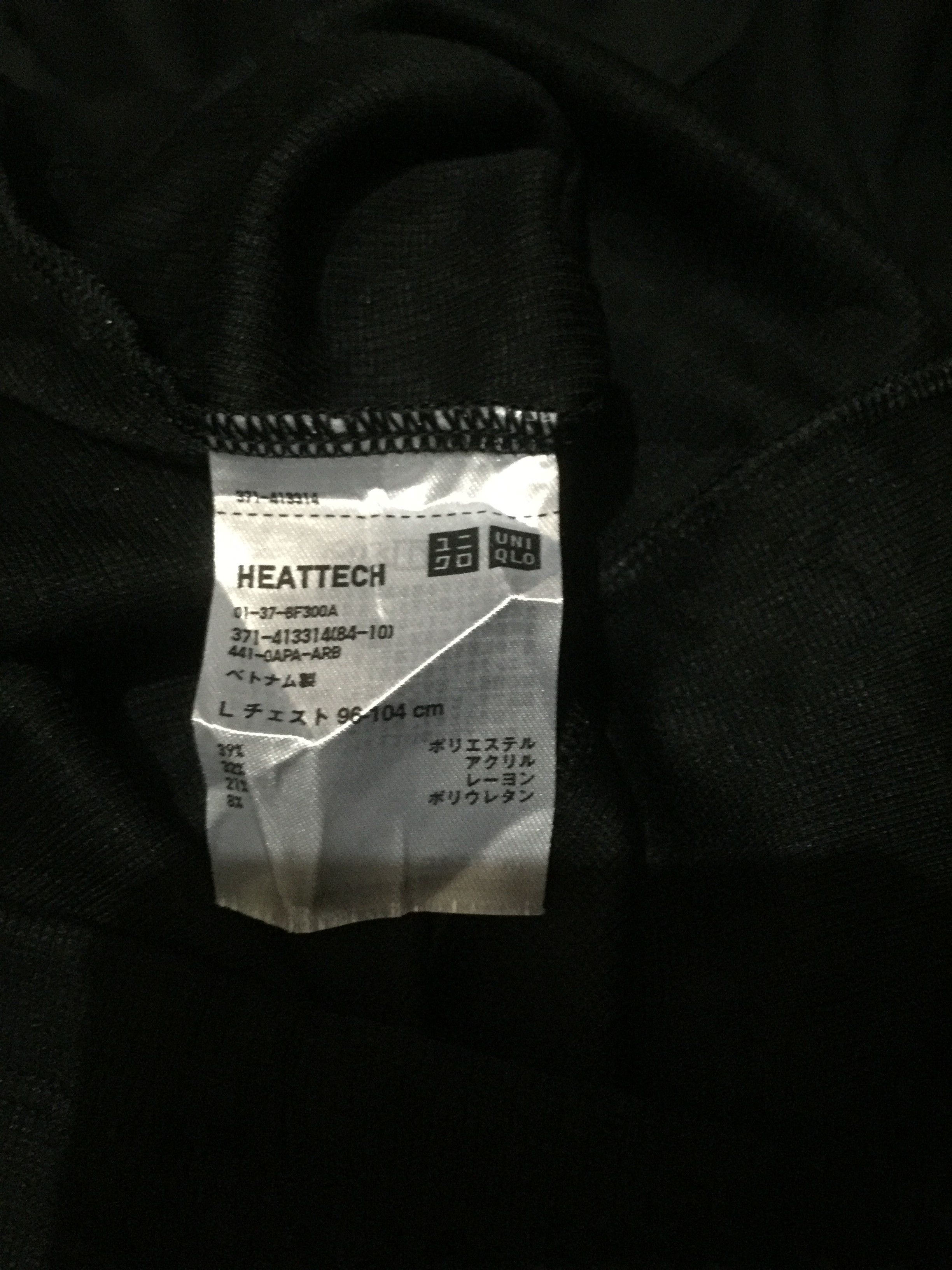 Alexander Wang × Japanese Brand Alexander Wang x Uniqlo Heattech Tee Size US S / EU 44-46 / 1 - 4 Thumbnail