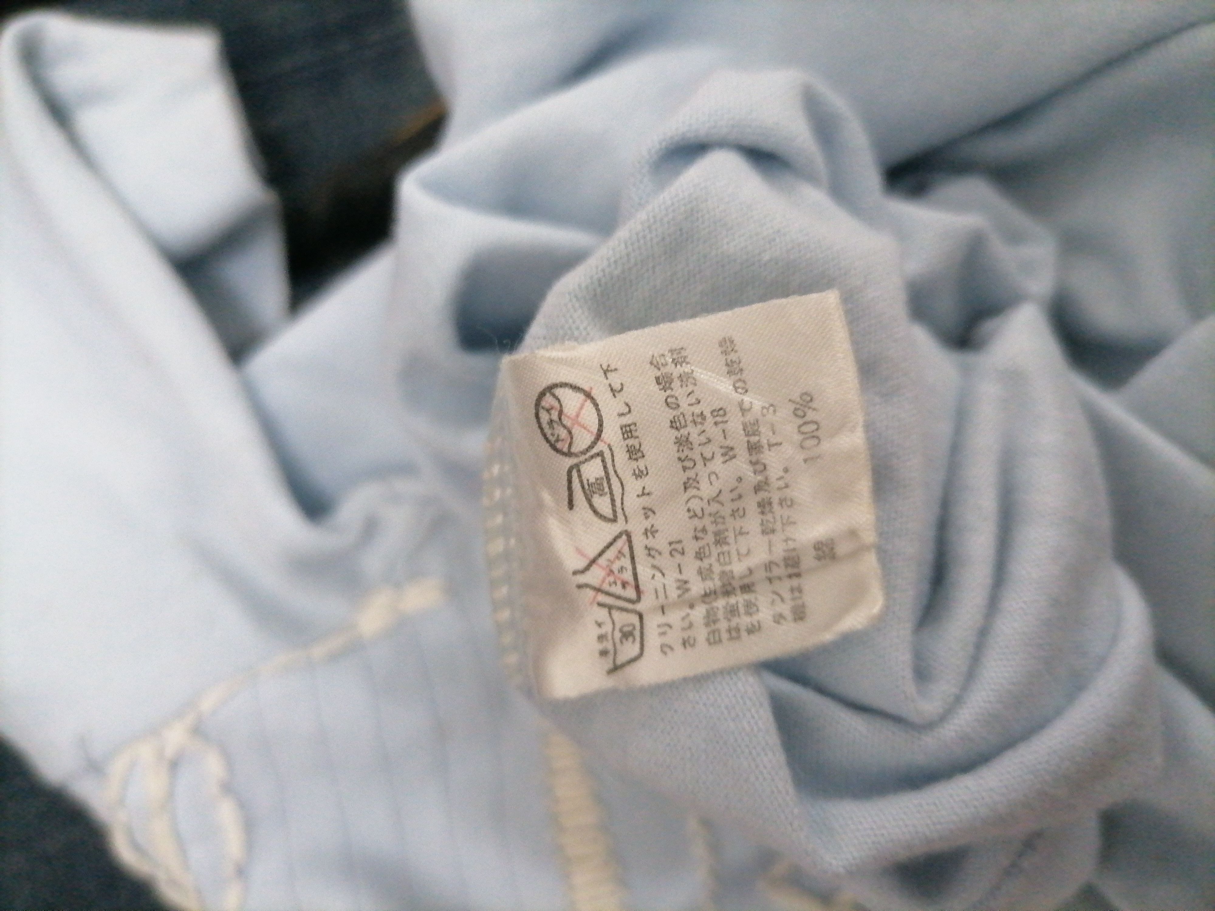 Issey Miyake × Japanese Brand × Vintage Vintage Issey Miyake Embroidered Design T-shirt Size US M / EU 48-50 / 2 - 8 Thumbnail