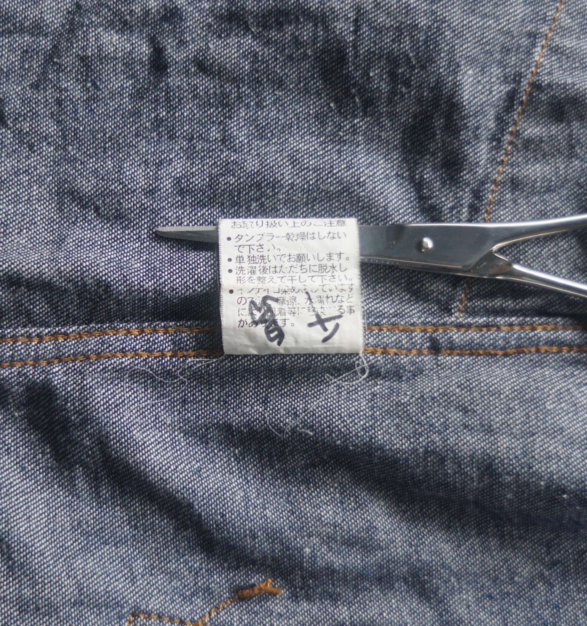 Japanese Brand LITTLE WE Patchwork Denim Shirt Size US S / EU 44-46 / 1 - 11 Thumbnail