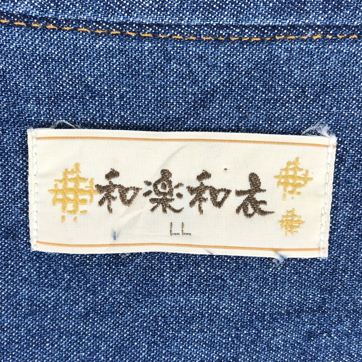 Vintage Vintage 90's Kimono Cardigan Denim Size US XL / EU 56 / 4 - 11 Thumbnail