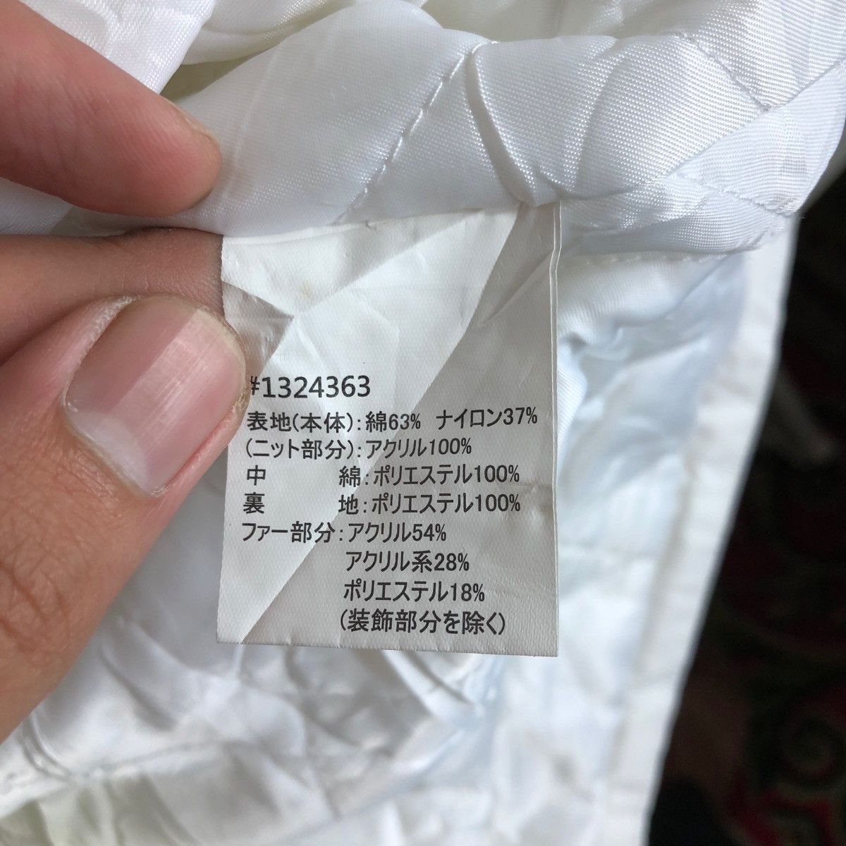 Madison 1 MADISON EXPEDITION LONG JACKET Size US M / EU 48-50 / 2 - 7 Thumbnail
