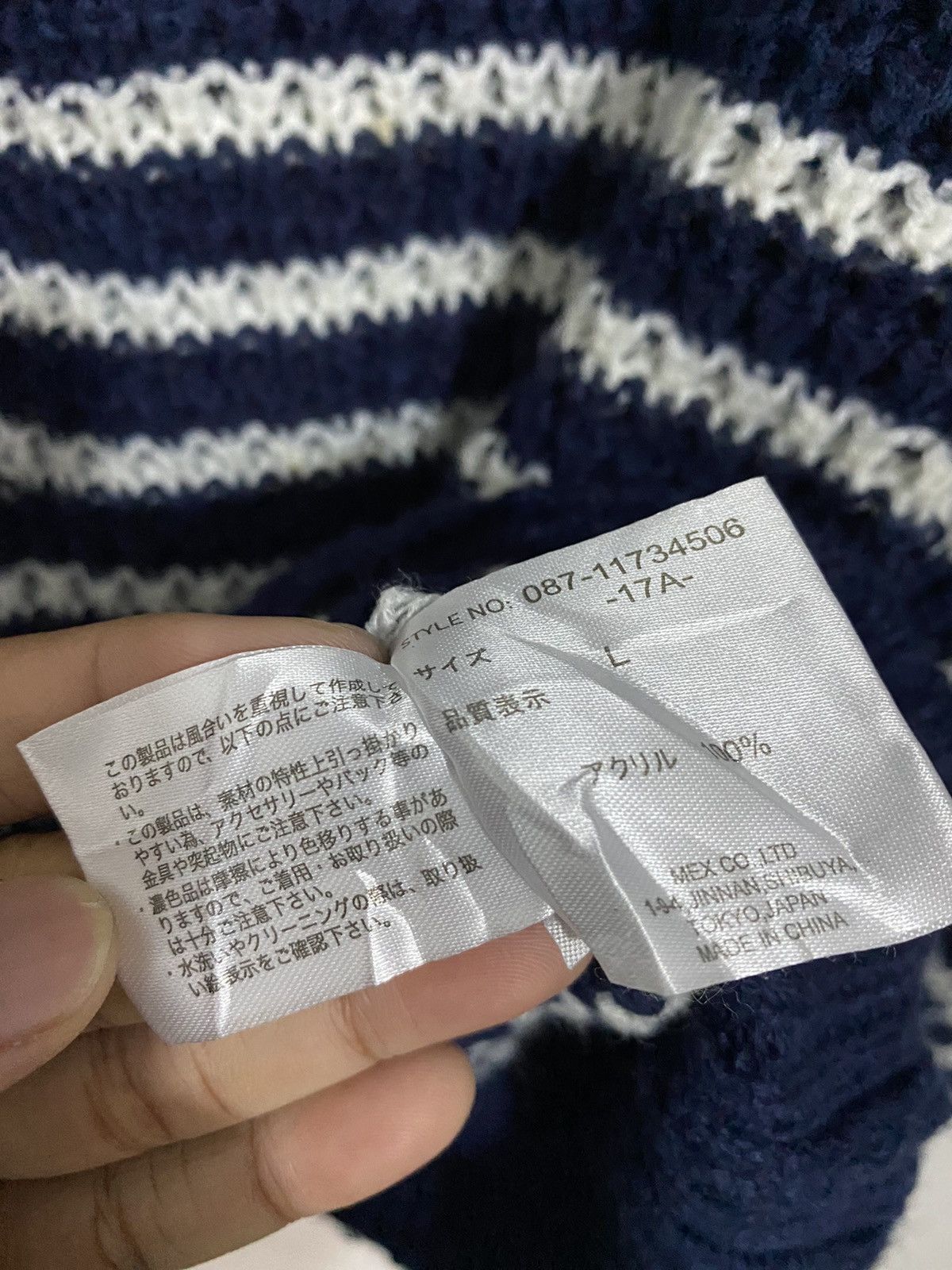 If Six Was Nine 💸BINDNGOFFER💸Hvc-Knitted Stripe Ifsixwasnine lgb destroyed Size US L / EU 52-54 / 3 - 8 Thumbnail