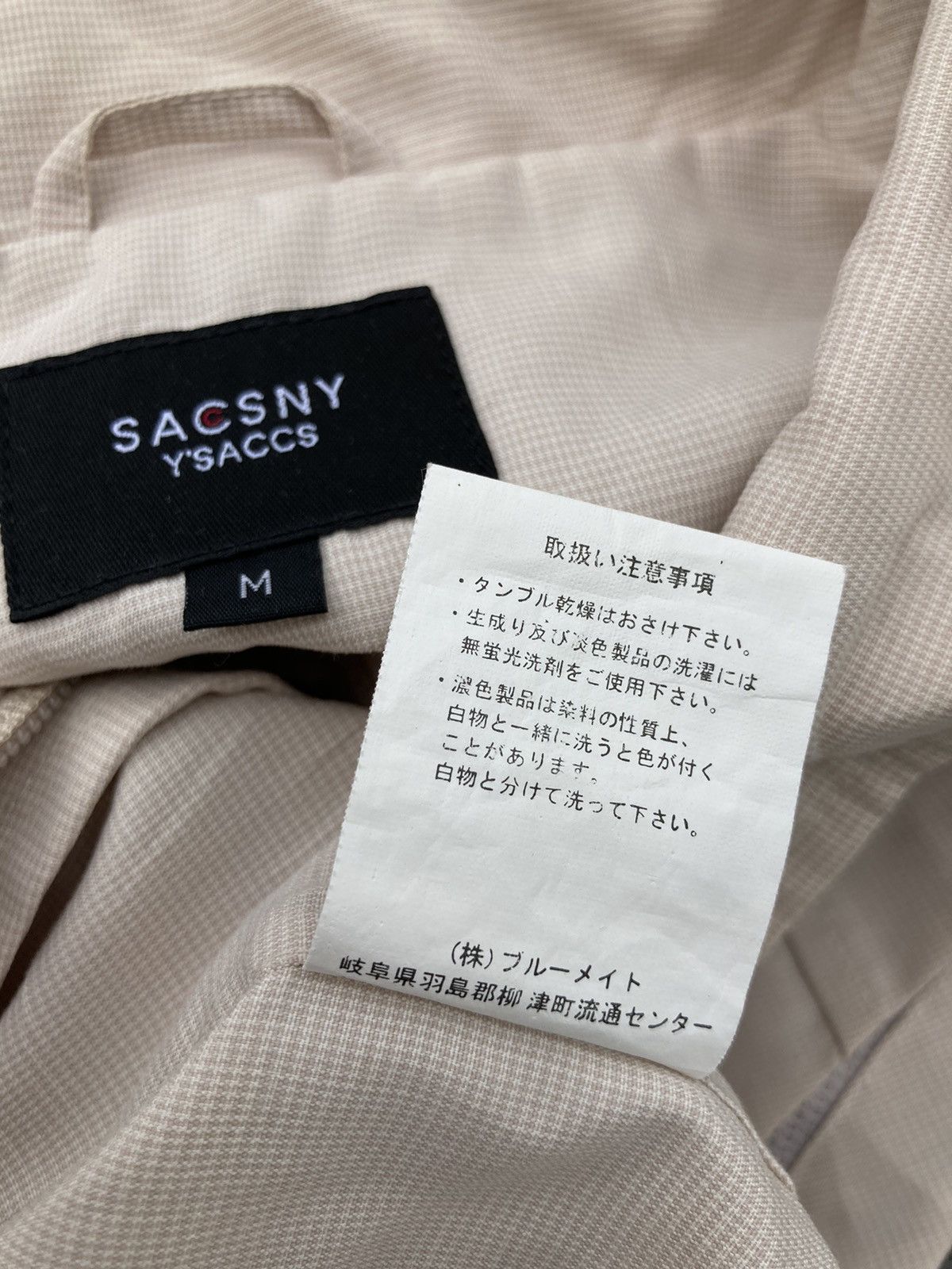 Yohji Yamamoto 🔥 Sacsny Y’Saccs Sleeveless Jacket Size US M / EU 48-50 / 2 - 7 Thumbnail