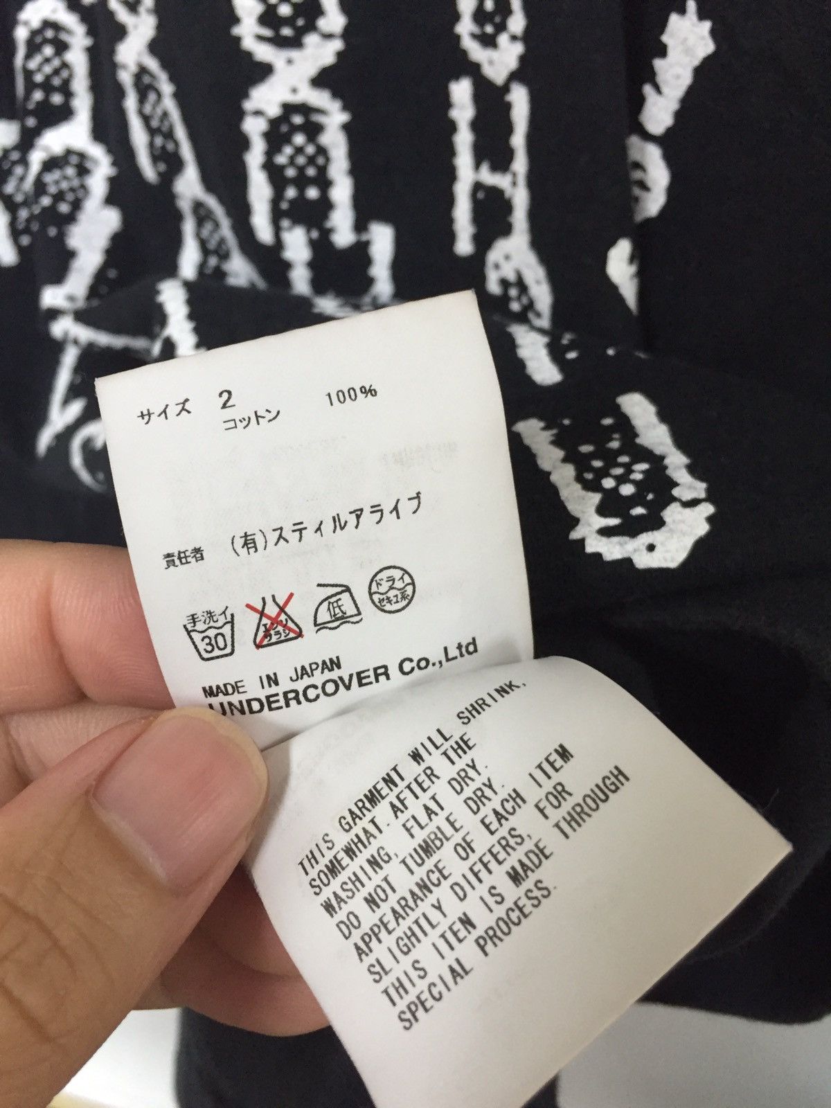 Comme des Garcons × Undercover SS06 Undercover 4 Comme Des Garcons Size US M / EU 48-50 / 2 - 7 Thumbnail