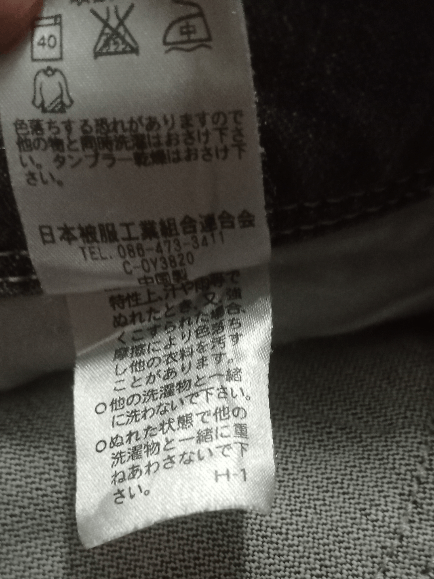 Japanese Brand Vintage Japanese Brand Faded Wash Flare Jeans 26x29 Size US 26 / EU 42 - 3 Thumbnail