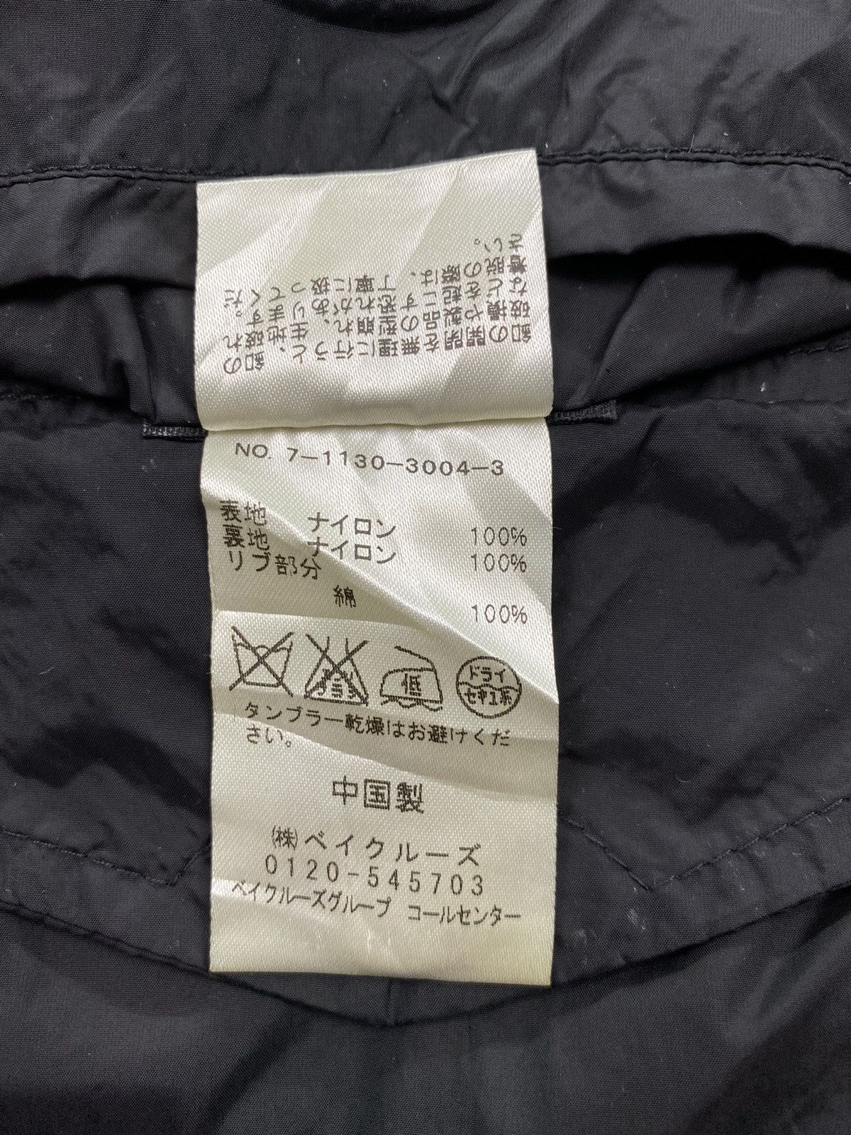 Edifice Japan Edifice Japan Reversible Jacket Size US S / EU 44-46 / 1 - 17 Thumbnail