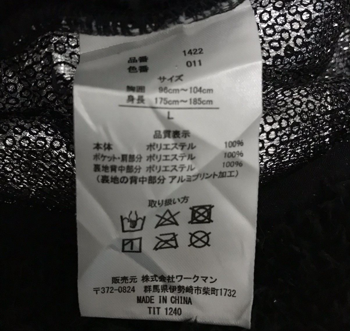 Designer Field Core JACKET Size US L / EU 52-54 / 3 - 14 Thumbnail