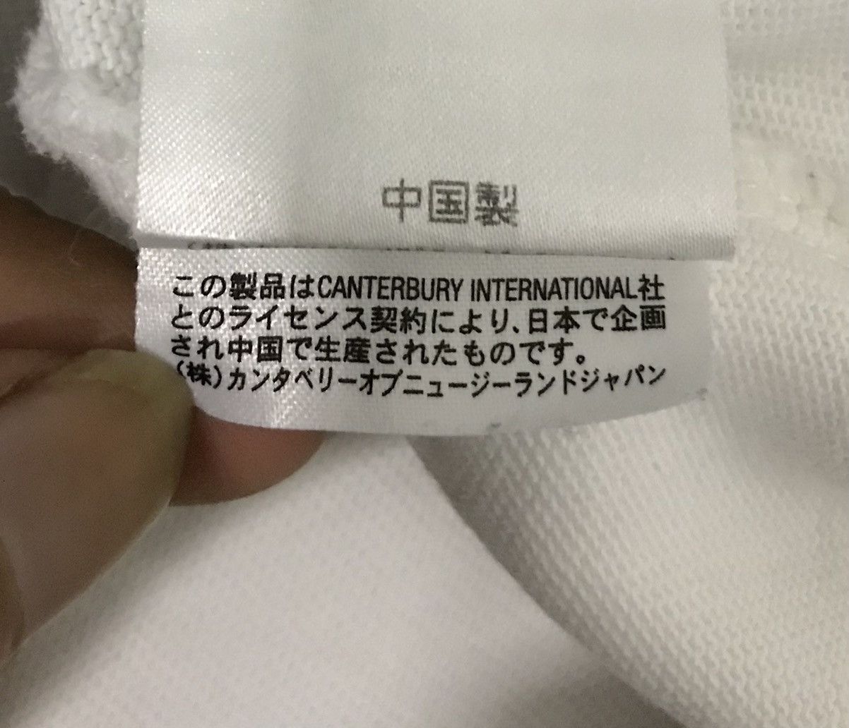Canterbury of New Zealand CANTERBURY OF NEW ZEALAND SHIRT Size US XL / EU 56 / 4 - 14 Thumbnail