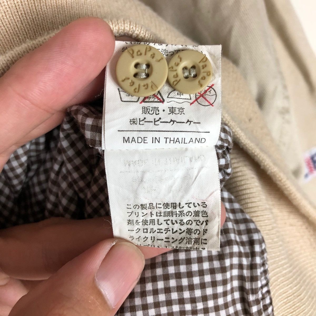 Vintage VINTAGE PAPAS LIGHT JACKET Size US L / EU 52-54 / 3 - 12 Thumbnail