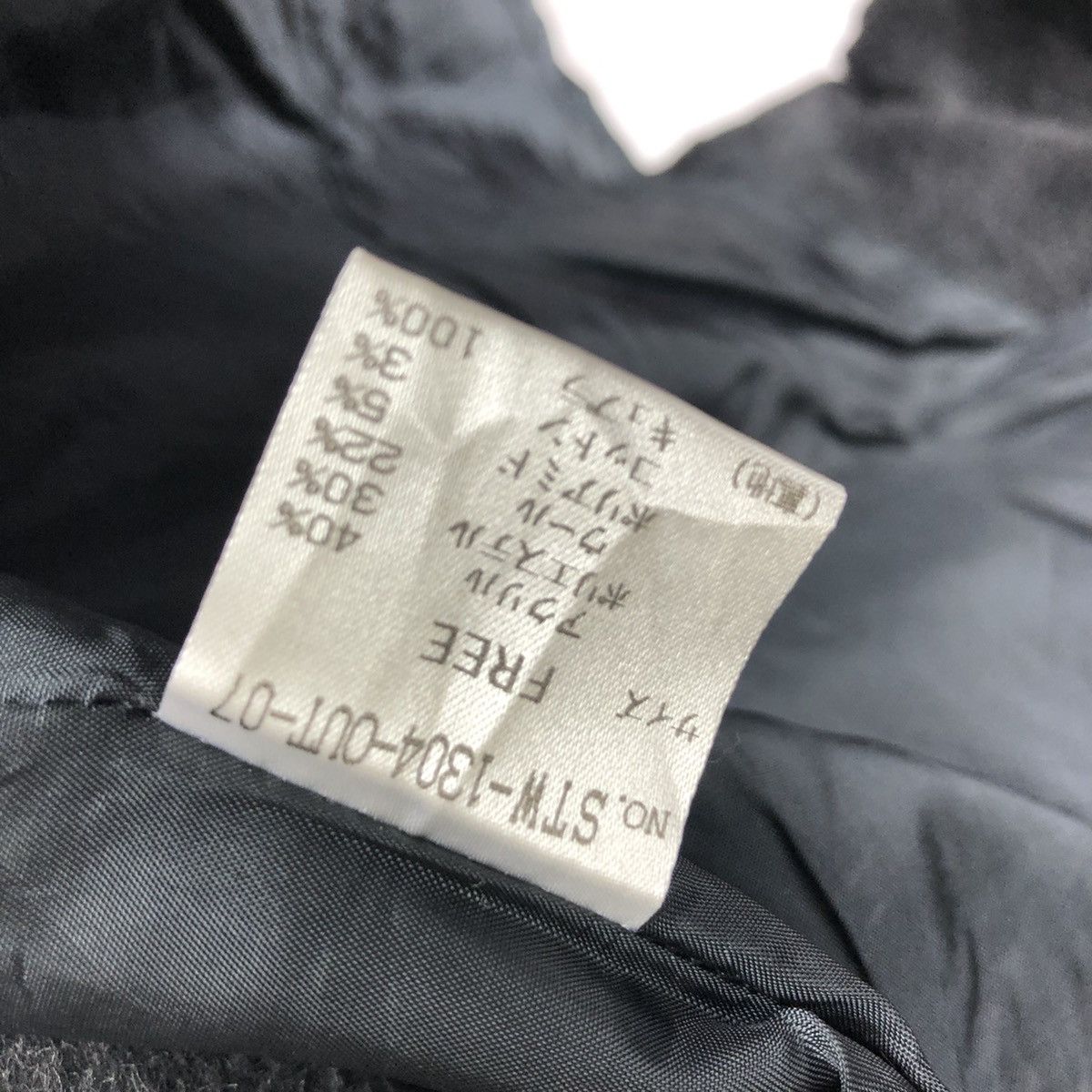 Japanese Brand Japanese brand Studious long jacket Size US S / EU 44-46 / 1 - 5 Thumbnail
