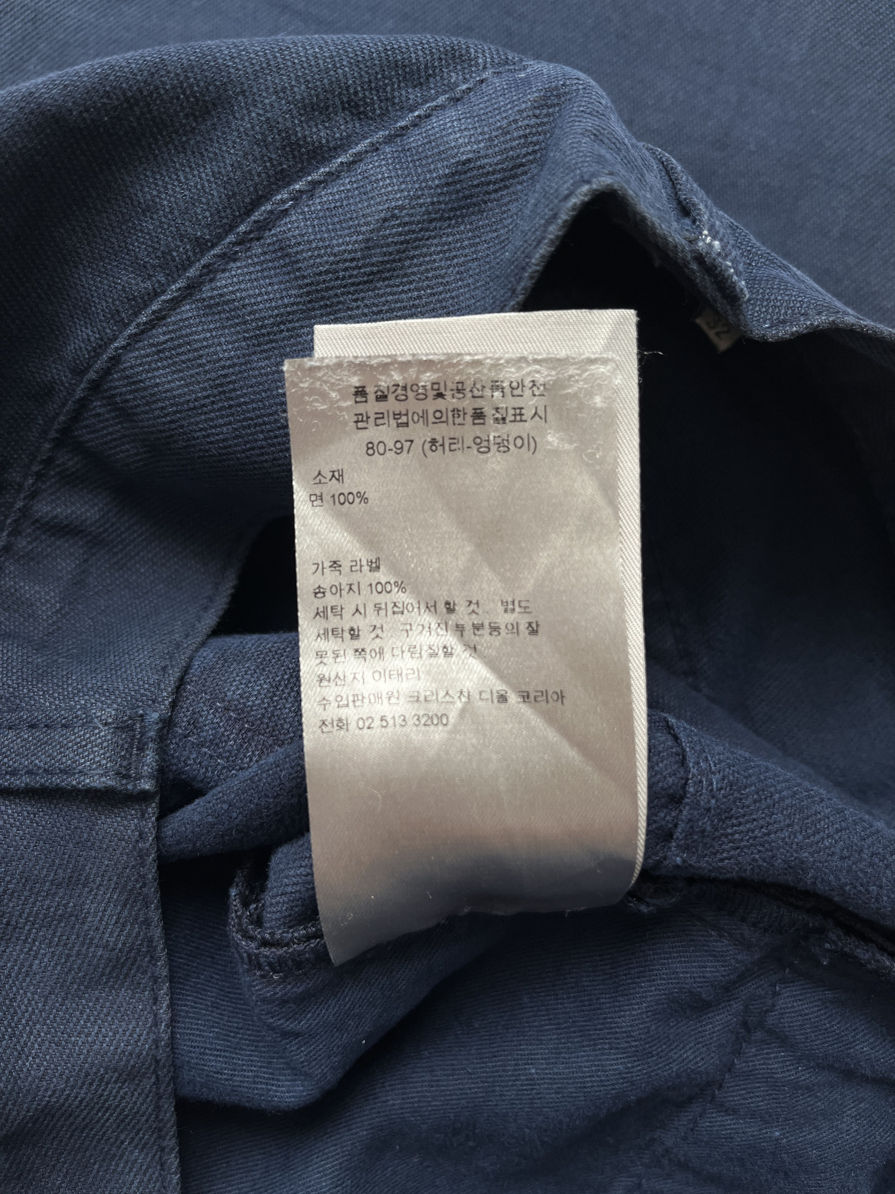 Dior ⚡️QUICK SALE⚡️Dior KVA Hedi Slimane Navy Jeans Pants Size US 32 / EU 48 - 6 Thumbnail