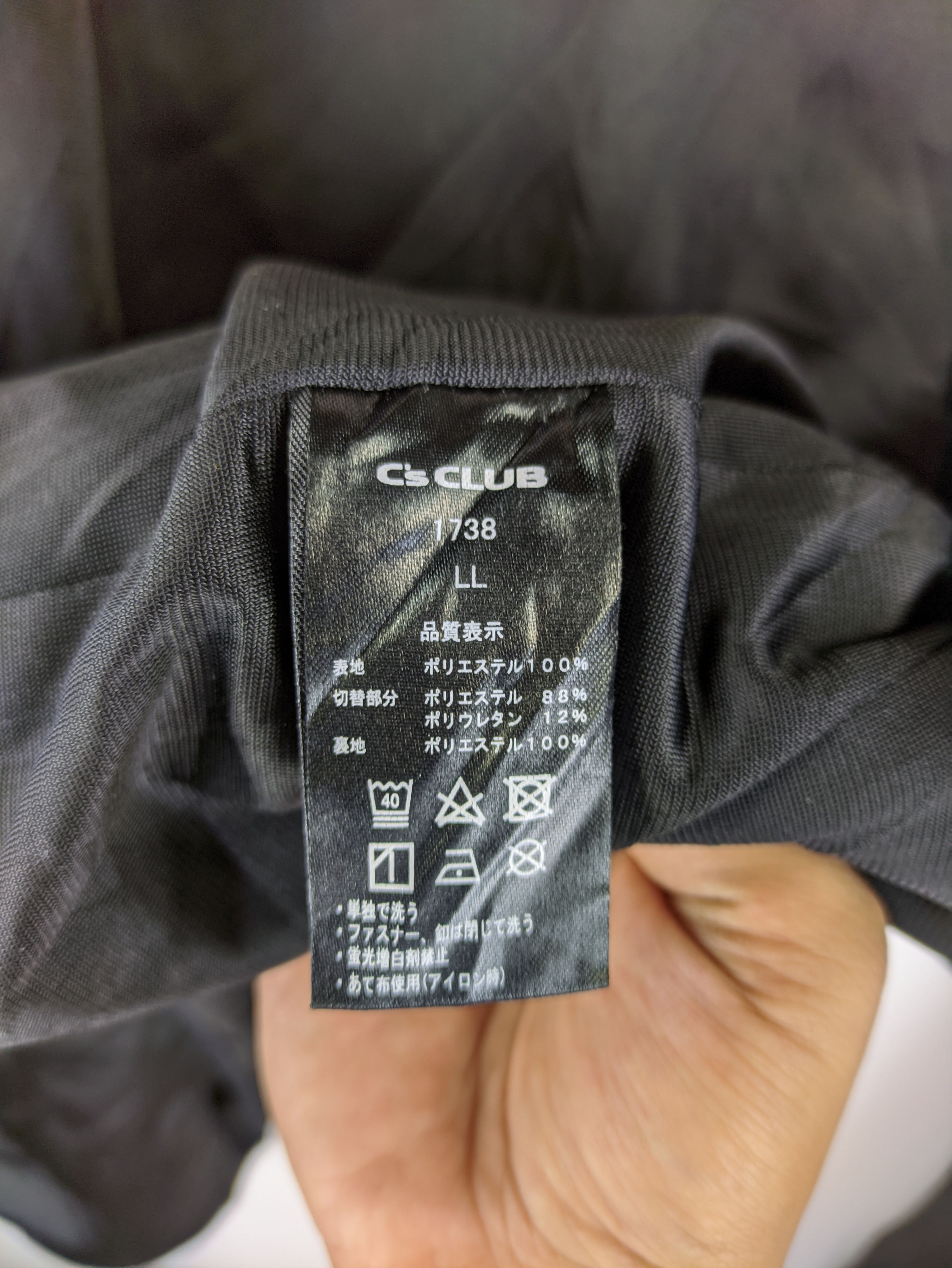 Japanese Brand Steals🔥Jacket Sweater Zip Up by C's CLUB Size US M / EU 48-50 / 2 - 4 Thumbnail