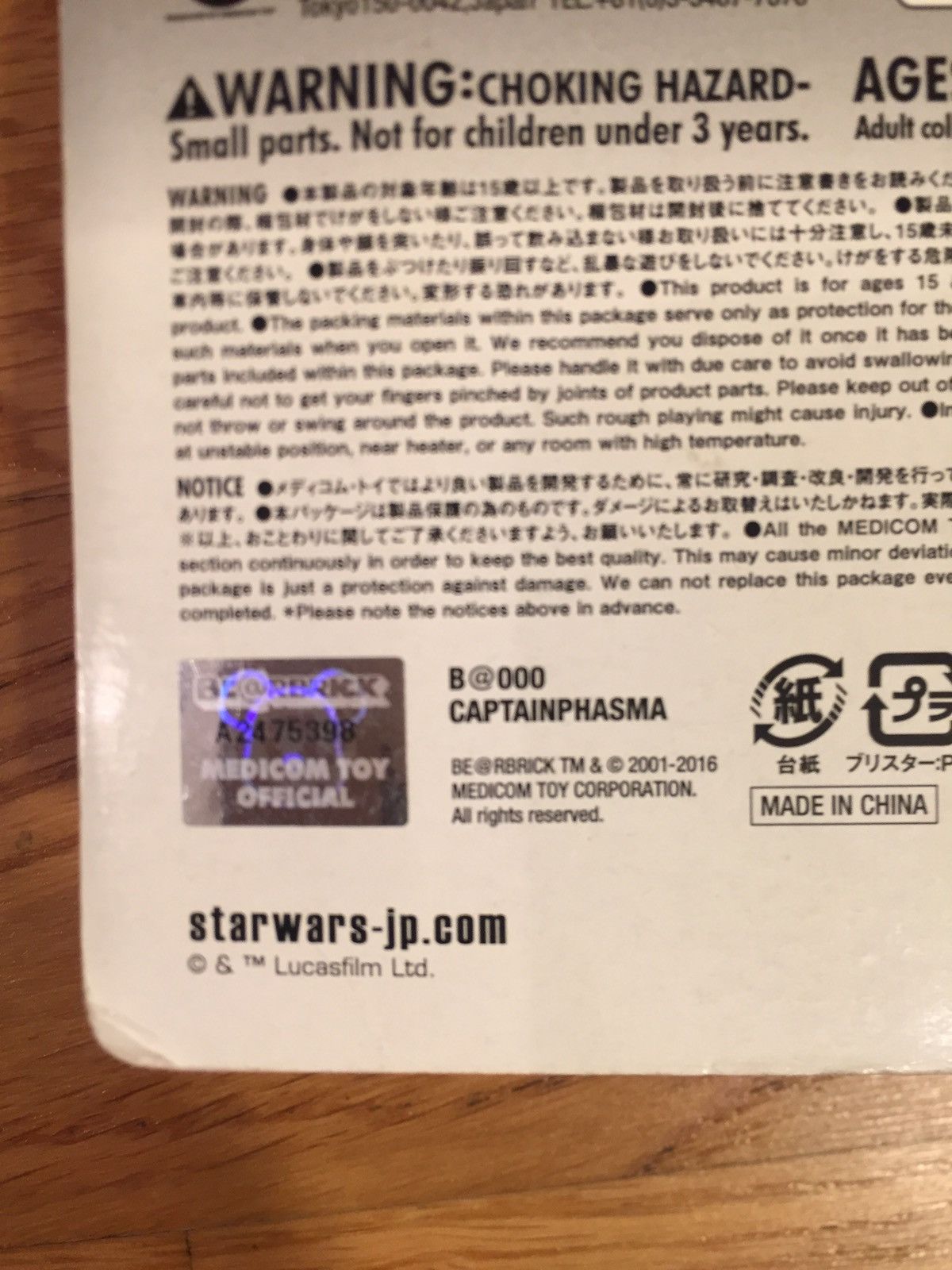 Medicom Toy MEDICOM TOY BE@RBRICK 100% STAR WARS CAPTAIN PHASMA - 2016 Size ONE SIZE - 5 Thumbnail