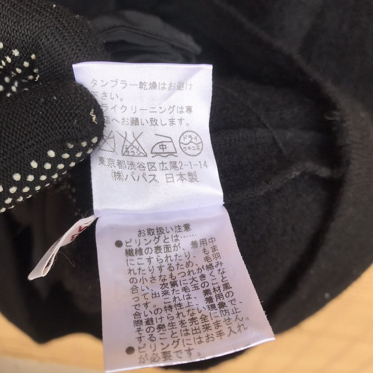 Issey Miyake × Mademoiselle Non Non Mademoiselle Non Non hairy toggle wool women jacket hoodie Size ONE SIZE - 10 Thumbnail