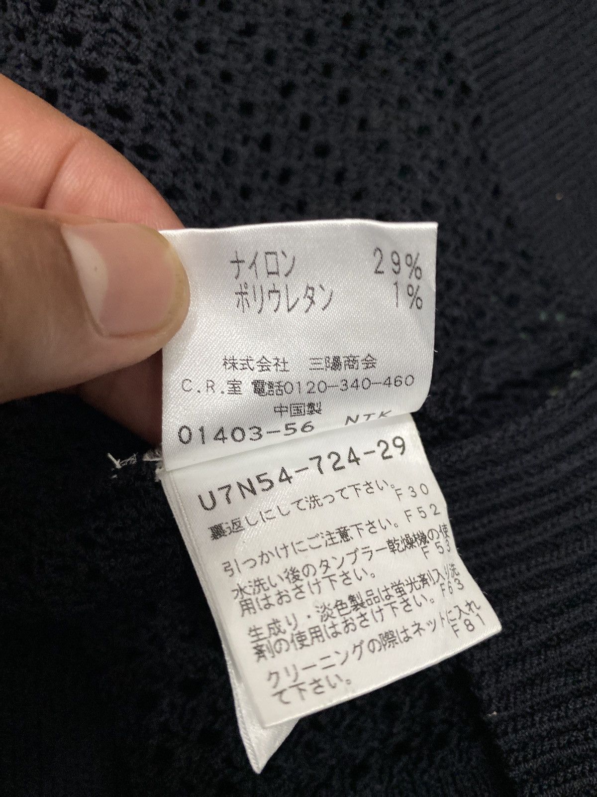 Japanese Brand × Krizia Uomo EVEX by KRIZIA NETS SHIRT Size US M / EU 48-50 / 2 - 5 Thumbnail