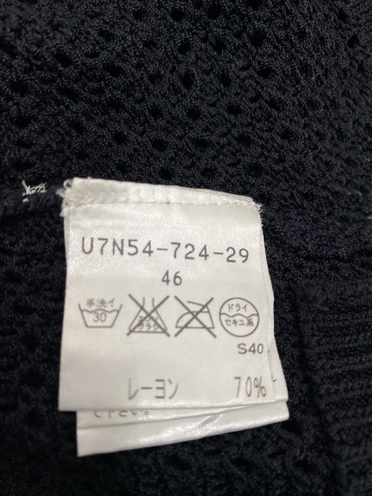 Japanese Brand × Krizia Uomo EVEX by KRIZIA NETS SHIRT Size US M / EU 48-50 / 2 - 4 Thumbnail