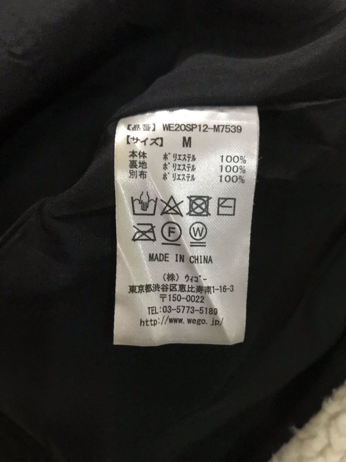 Japanese Brand 🔥Vintage Wego Japan Sherpa Fleece Zipper Jacket Size US M / EU 48-50 / 2 - 12 Thumbnail
