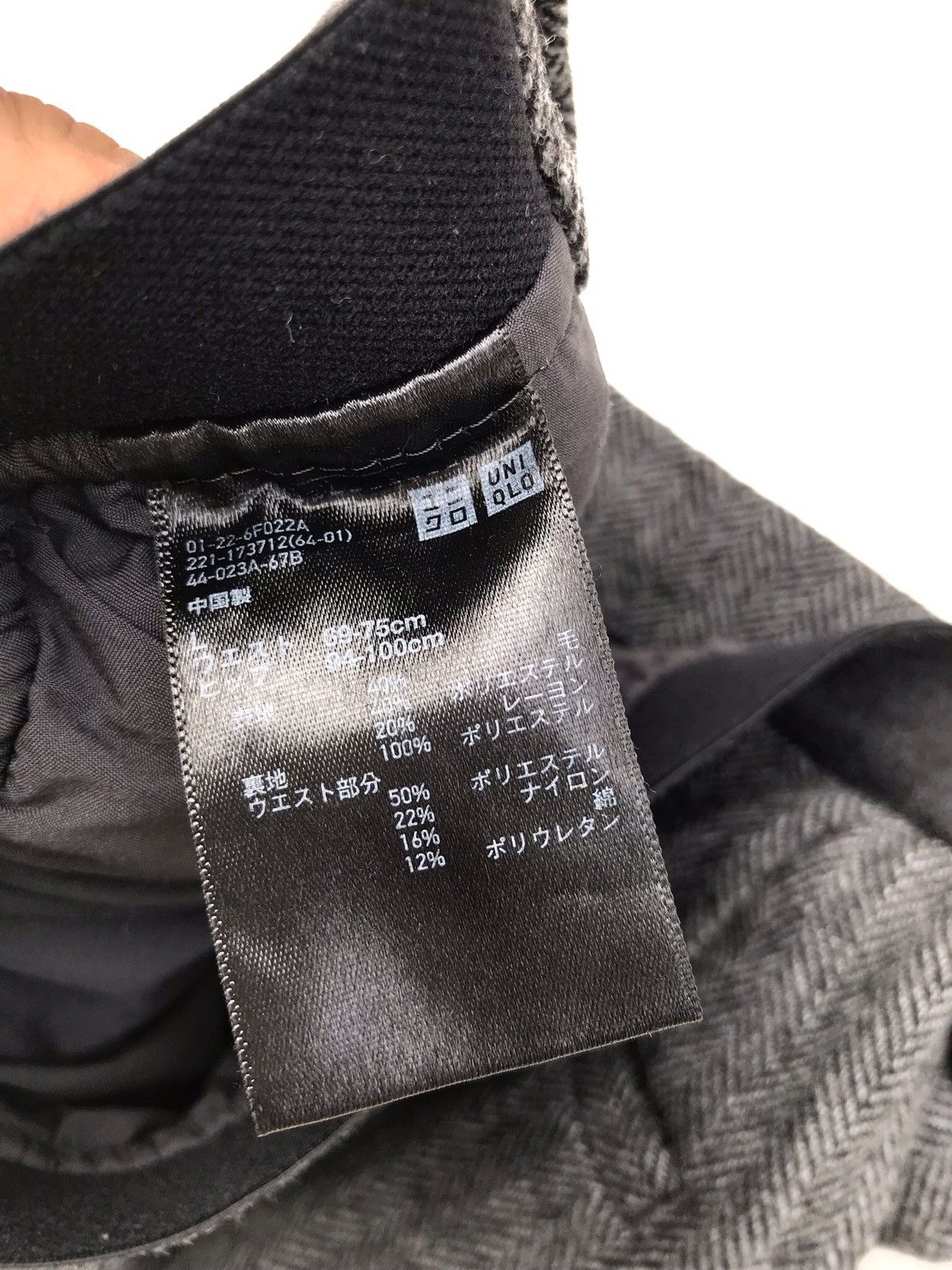 Uniqlo Uniqlo Herringbone Wool Casual Trousers Pants Size US 29 - 6 Thumbnail
