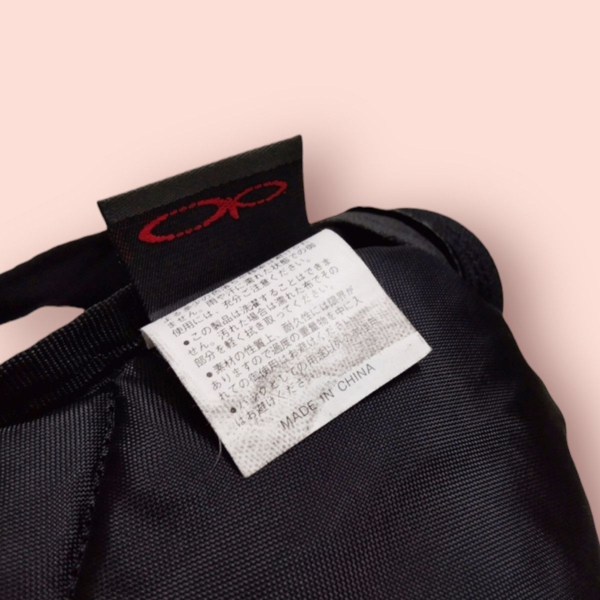 Ocean Pacific × Vintage 🔥RARE🔥 OCEAN PACIFIC BODY BAG Size ONE SIZE - 20 Thumbnail