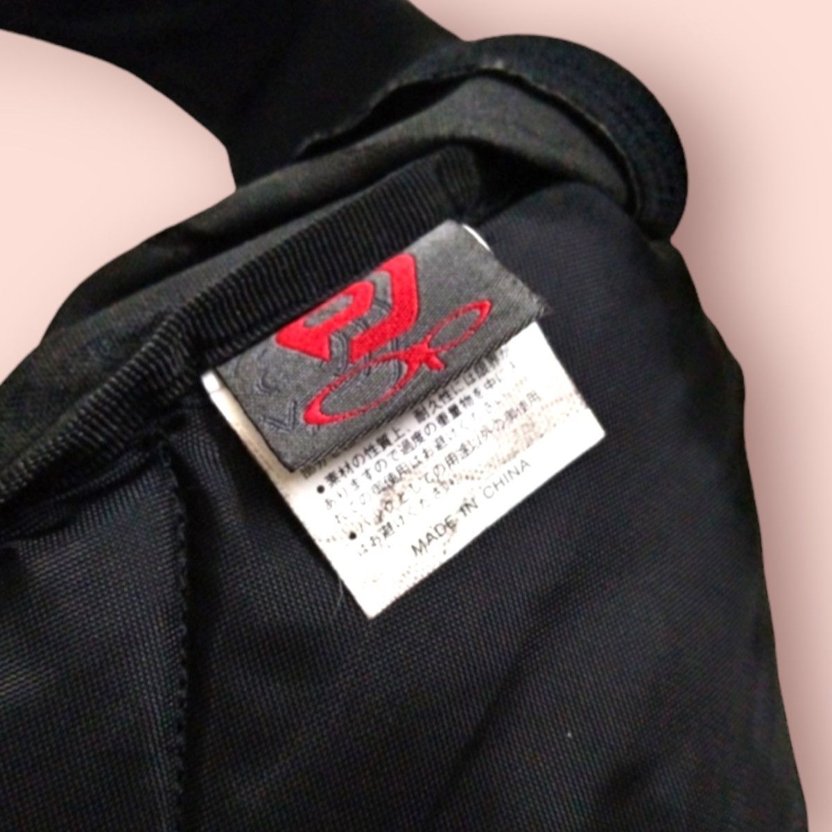 Ocean Pacific × Vintage 🔥RARE🔥 OCEAN PACIFIC BODY BAG Size ONE SIZE - 19 Thumbnail