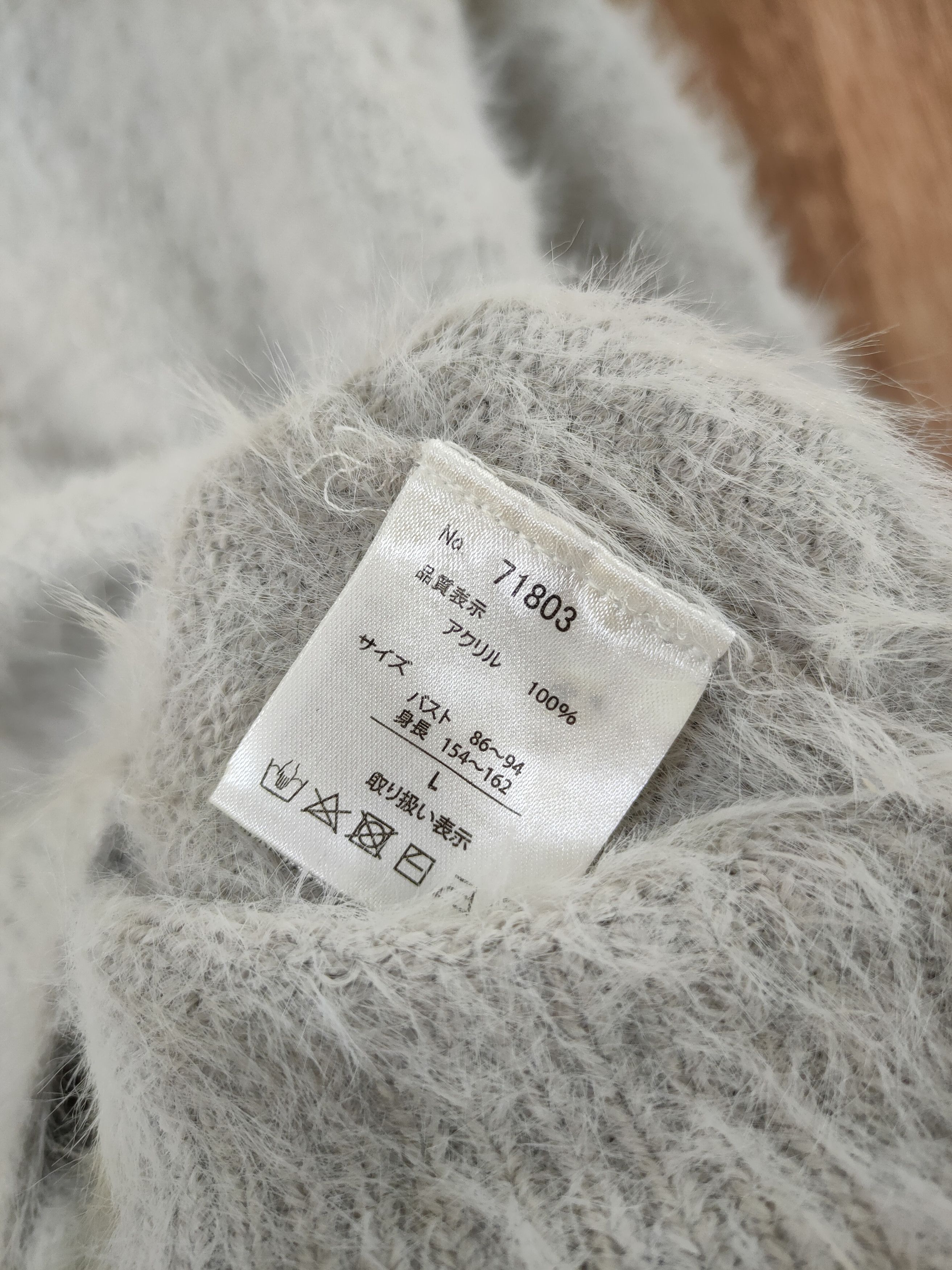 Homespun Knitwear DL Japan mohair fur shag shaggy streetwear winter #46-501 Size S / US 4 / IT 40 - 6 Thumbnail