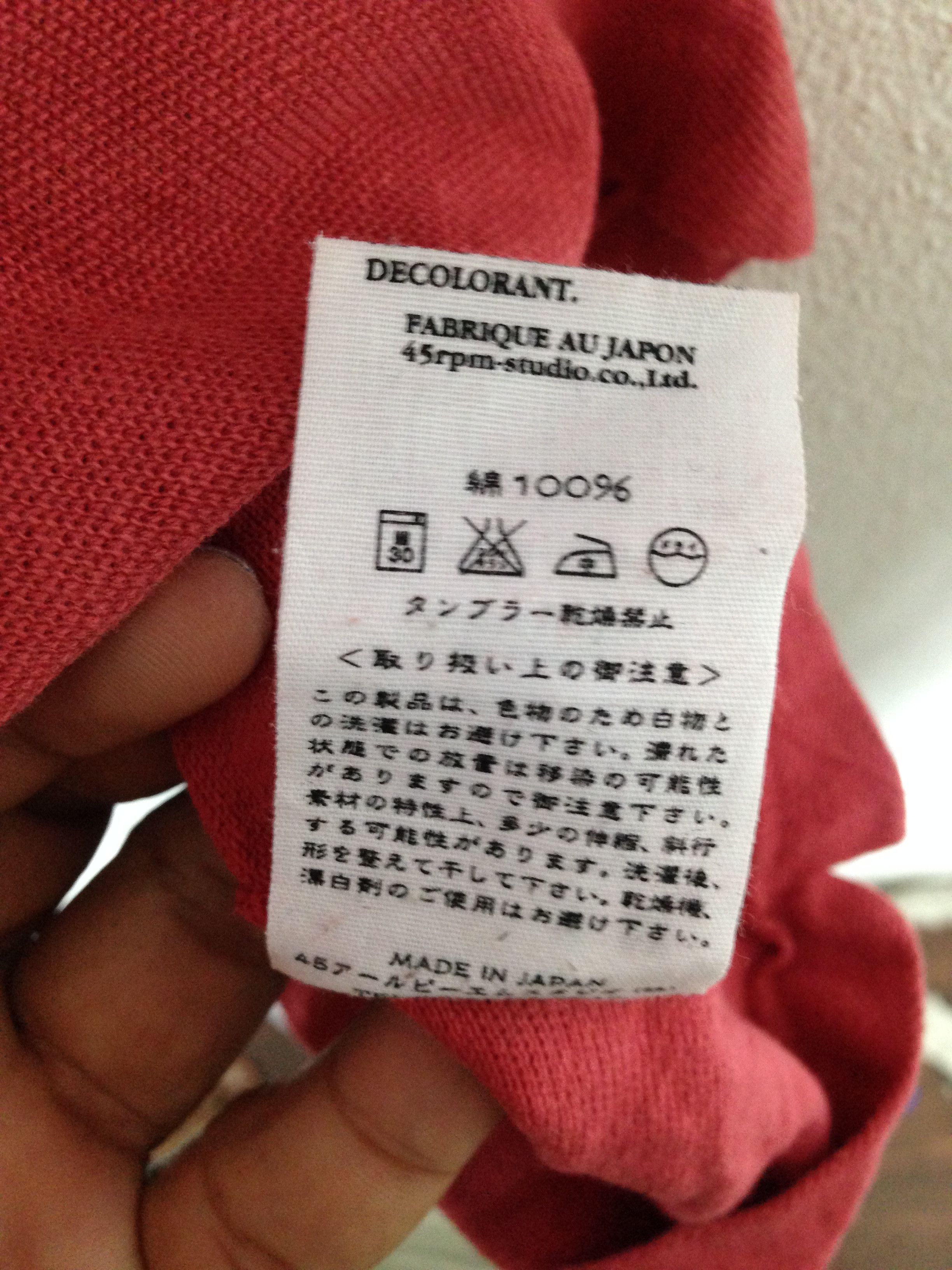 45rpm × Japanese Brand 45rpm Polo Shirt Japanese Brand Size 2 Size US M / EU 48-50 / 2 - 5 Thumbnail