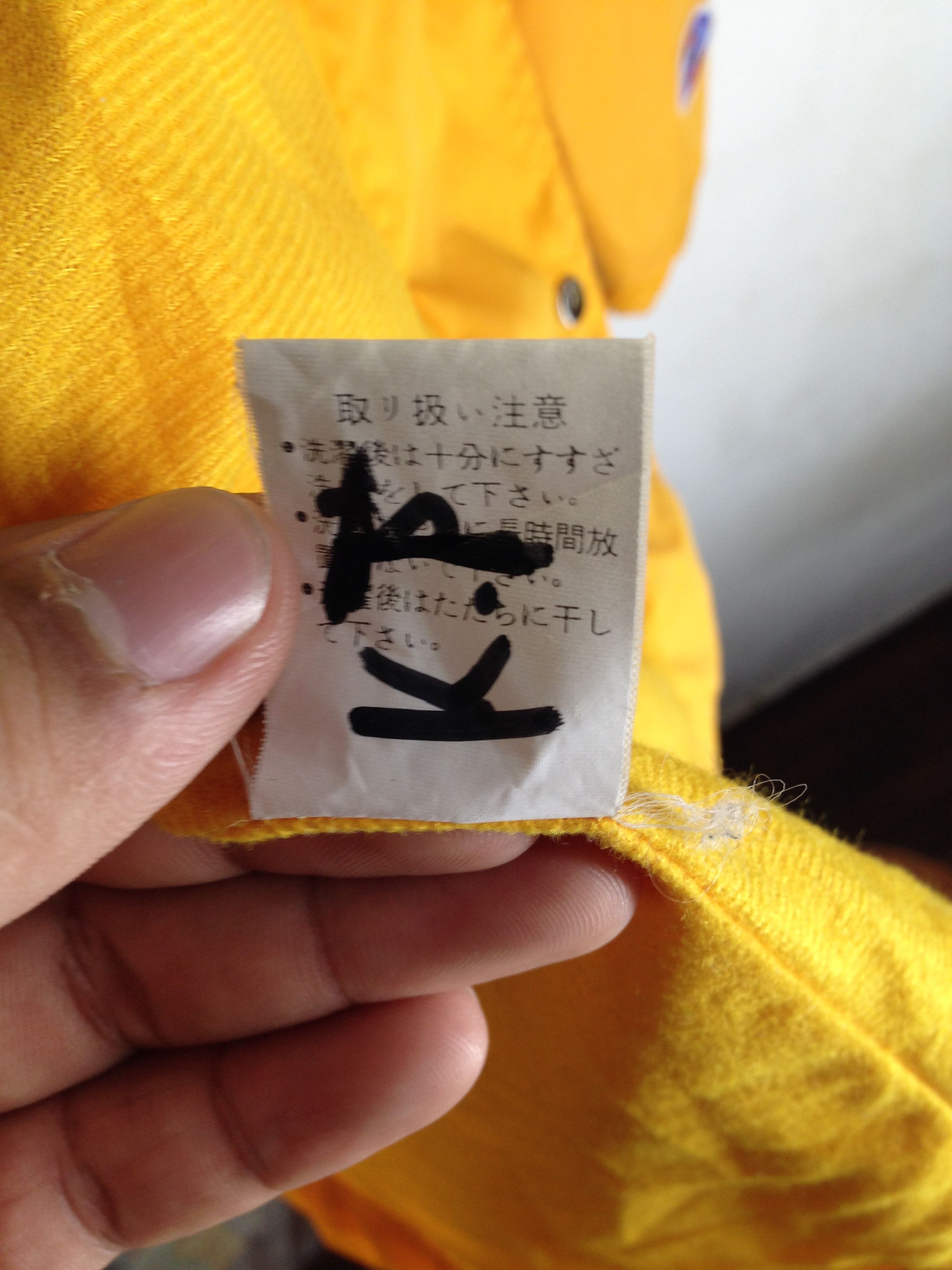 Champion Champion Cup Jacket Size US M / EU 48-50 / 2 - 10 Thumbnail