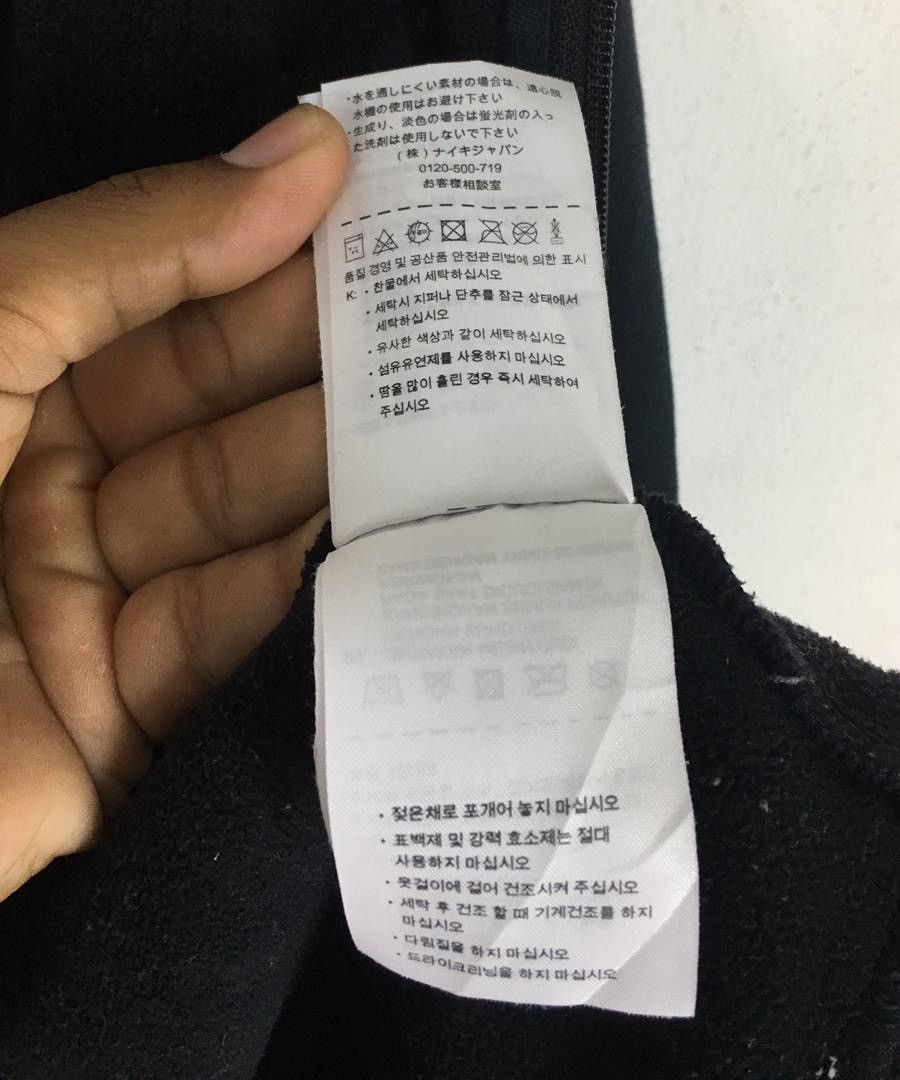 Nike Nike Jacket Sweater Size US XL / EU 56 / 4 - 10 Thumbnail