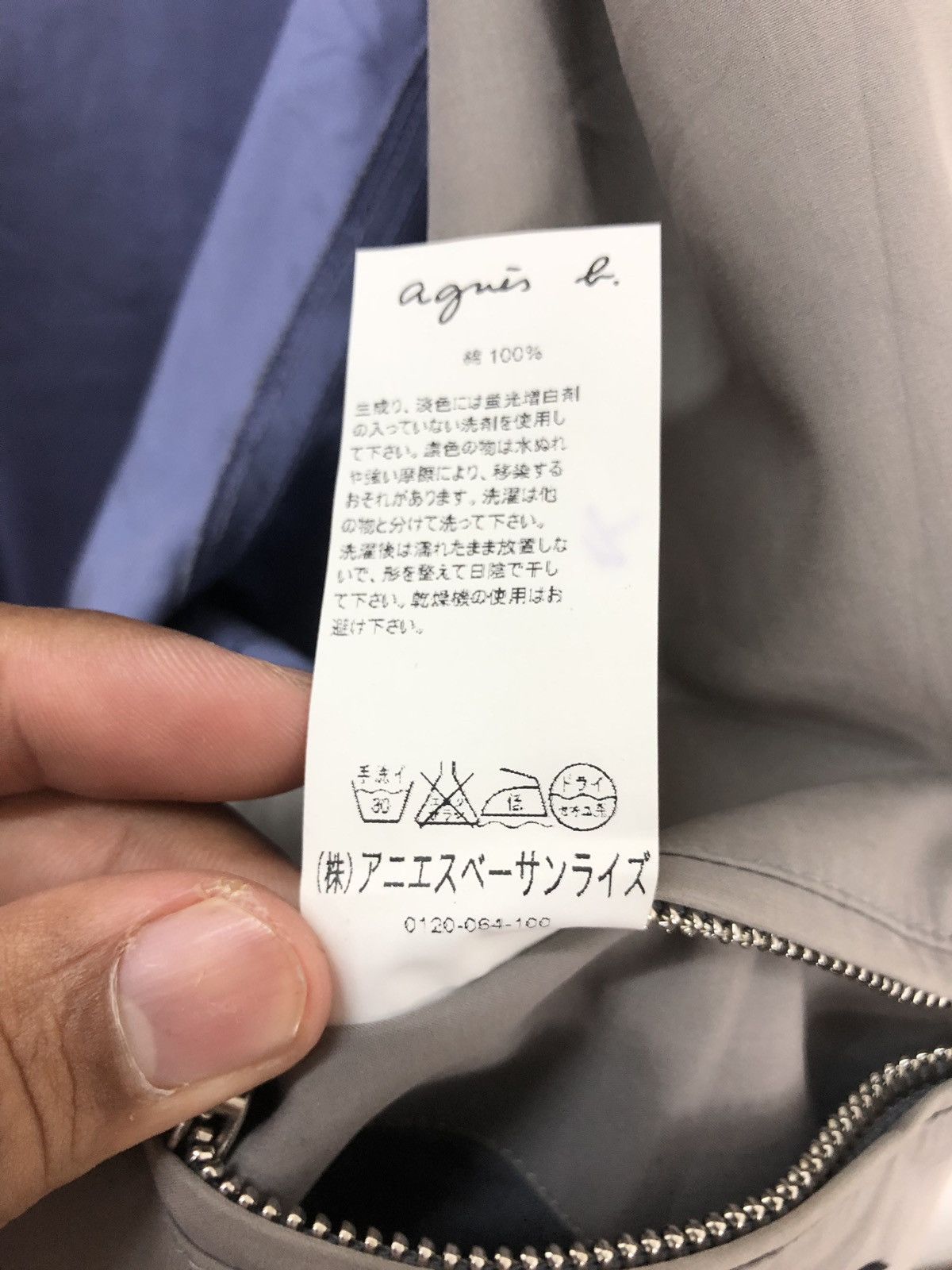 agnes b. Agnes b. long jacket cw21 Size US M / EU 48-50 / 2 - 11 Thumbnail
