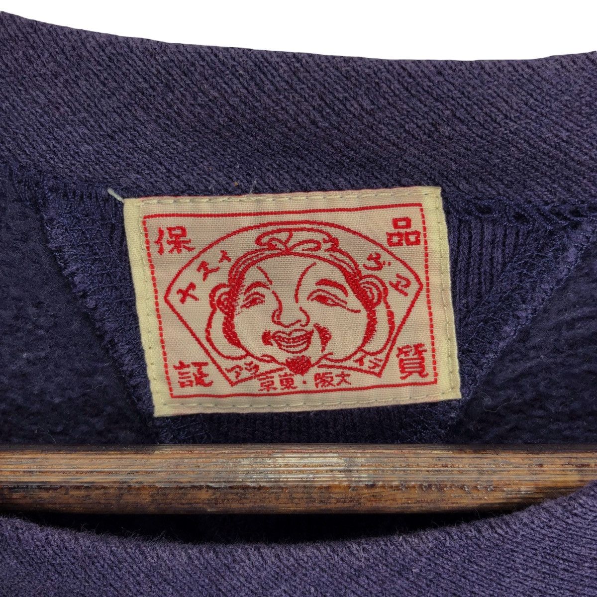 Evisu × Vintage Vintage Evisu Japan Big Logo Spell Out Sweatshirt Size US M / EU 48-50 / 2 - 8 Thumbnail