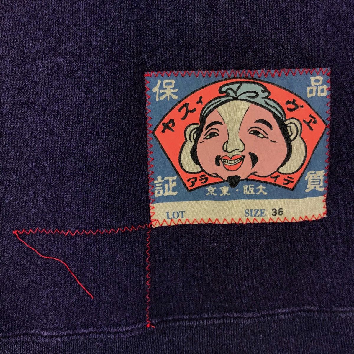 Evisu × Vintage Vintage Evisu Japan Big Logo Spell Out Sweatshirt Size US M / EU 48-50 / 2 - 12 Thumbnail