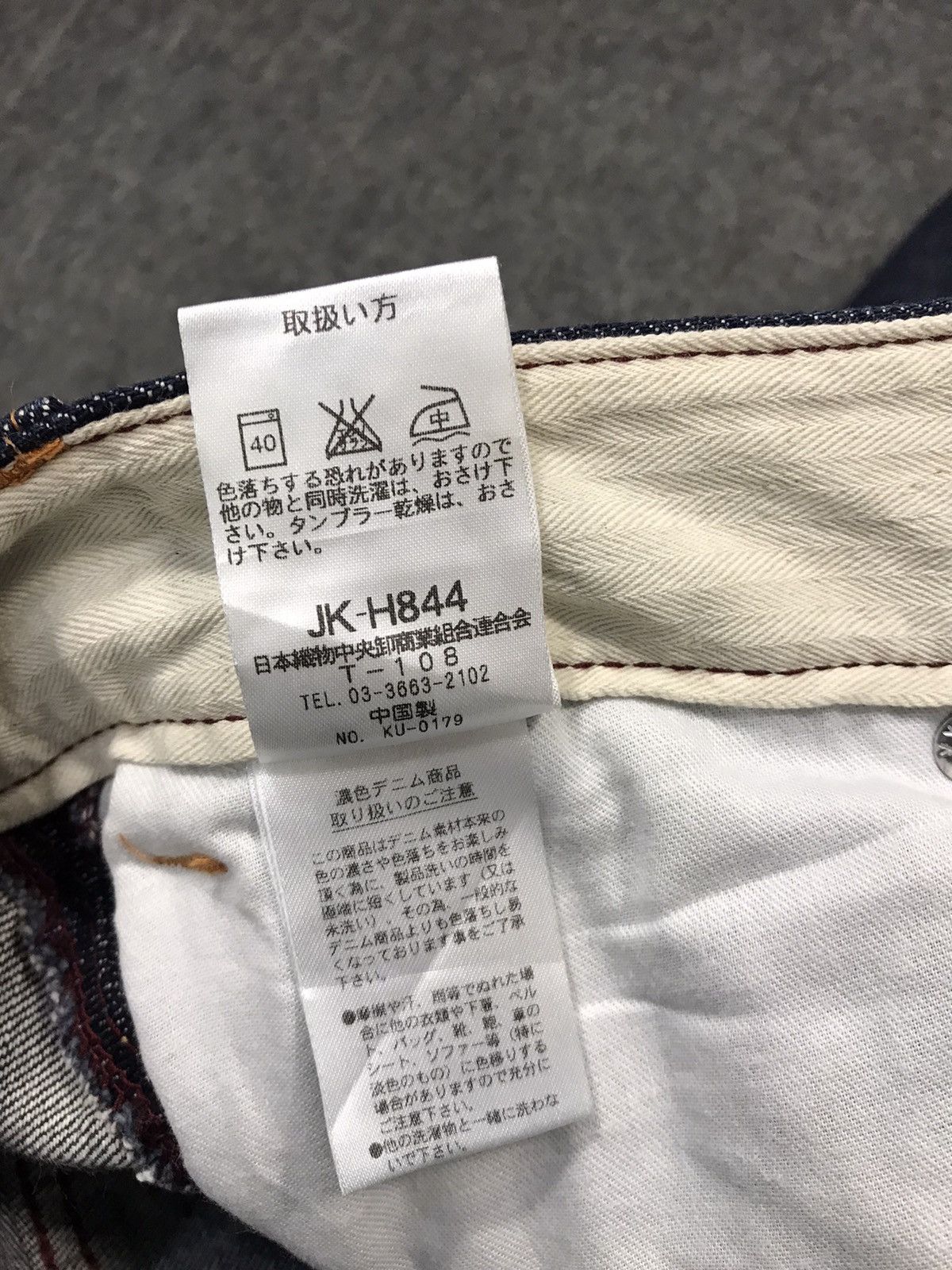 Japanese Brand × Vintage Vintage Navy Produce Indigo Denim Jeans Style Size US 30 / EU 46 - 17 Thumbnail