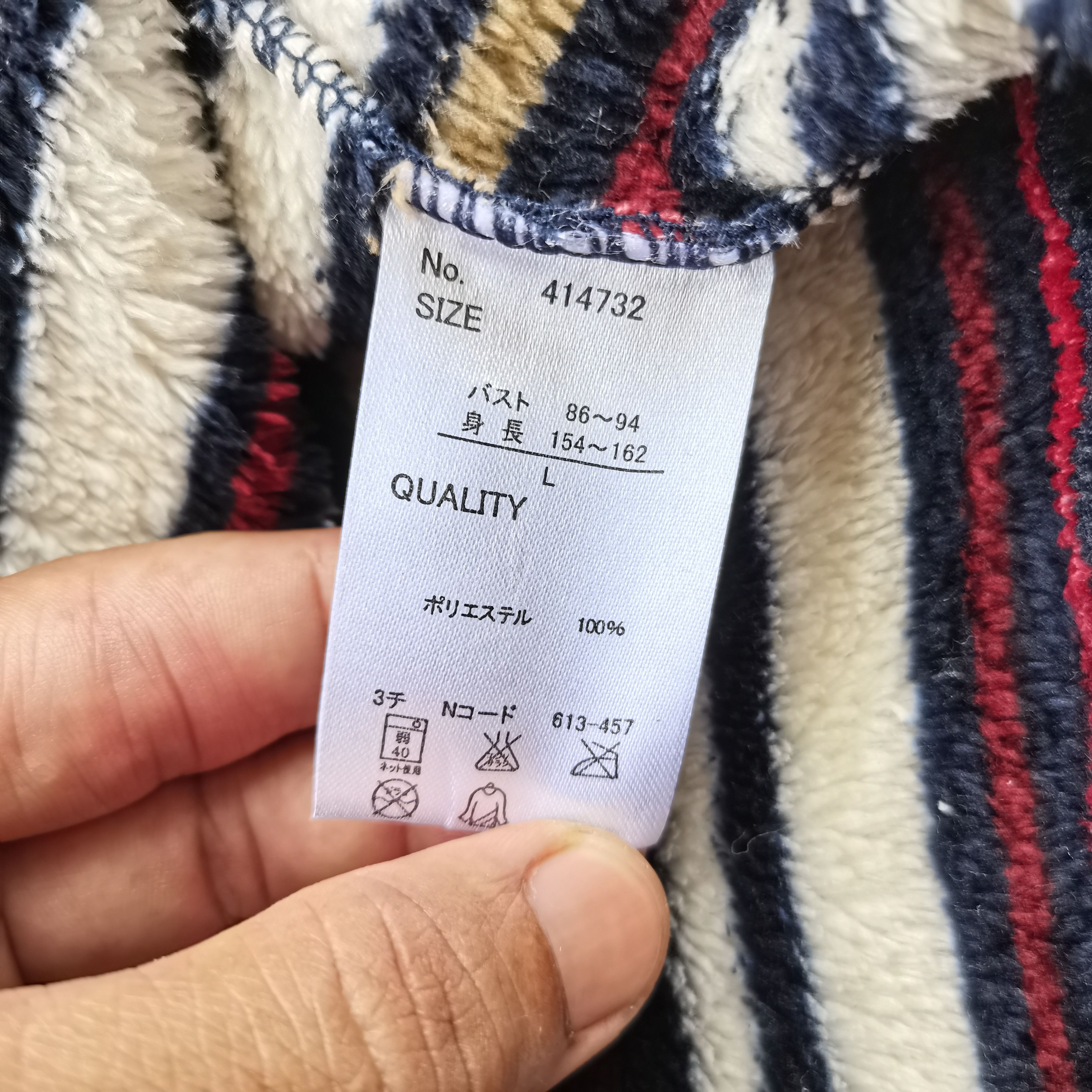 Japanese Brand × Vintage Vintage DYUKAS Stripe Fleece Jacket With Hoodie Size US L / EU 52-54 / 3 - 10 Thumbnail