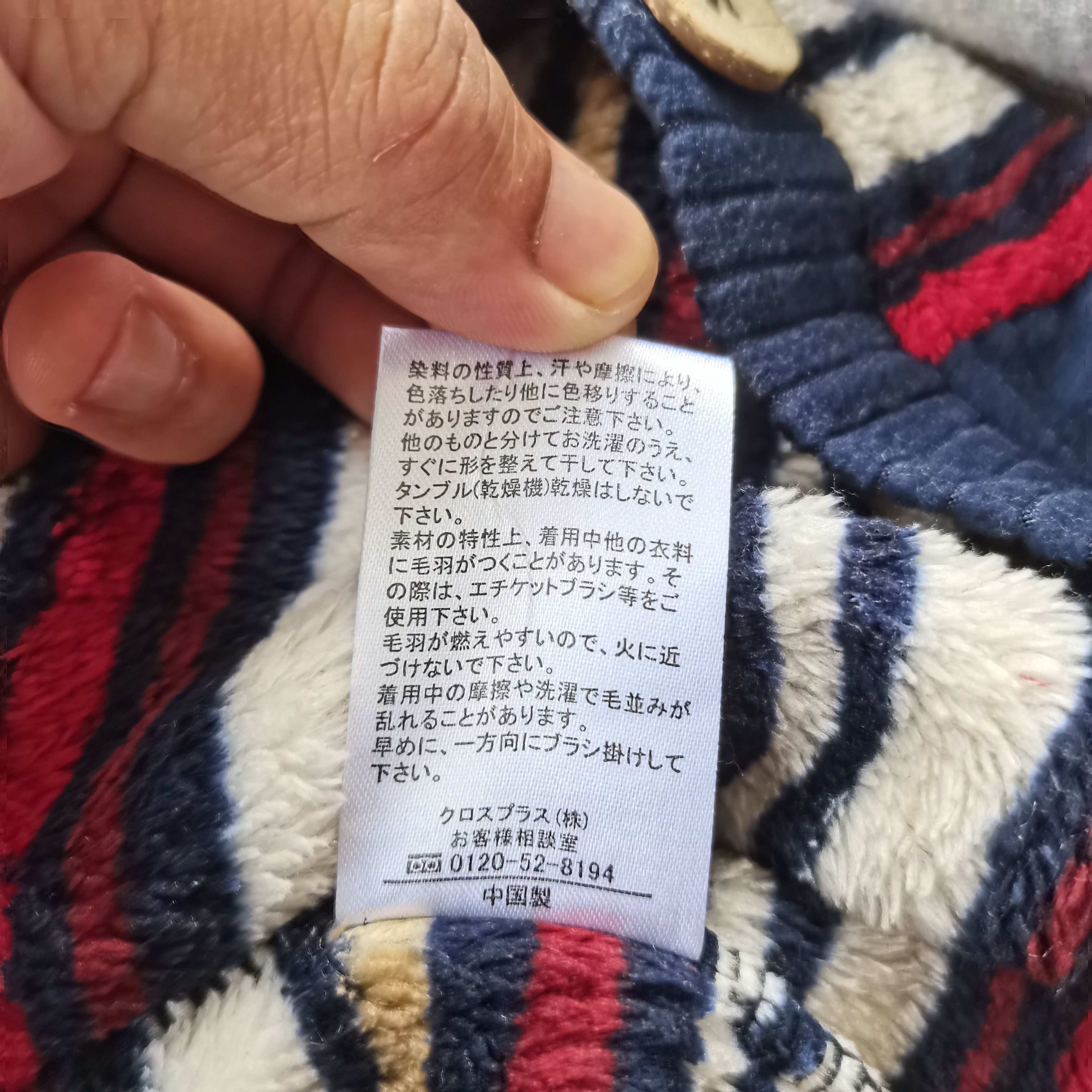 Japanese Brand × Vintage Vintage DYUKAS Stripe Fleece Jacket With Hoodie Size US L / EU 52-54 / 3 - 9 Thumbnail