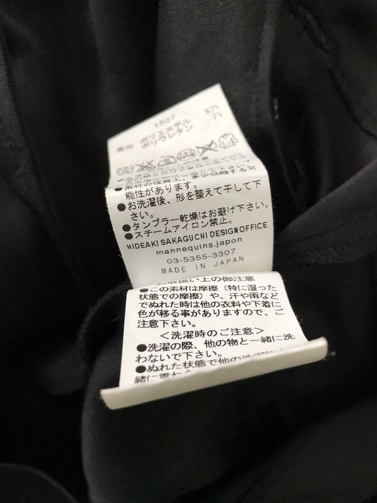 Japanese Brand Hideaki Sakaguchi Mannequins Japon Maison Fonde En 2014 Size US S / EU 44-46 / 1 - 7 Thumbnail