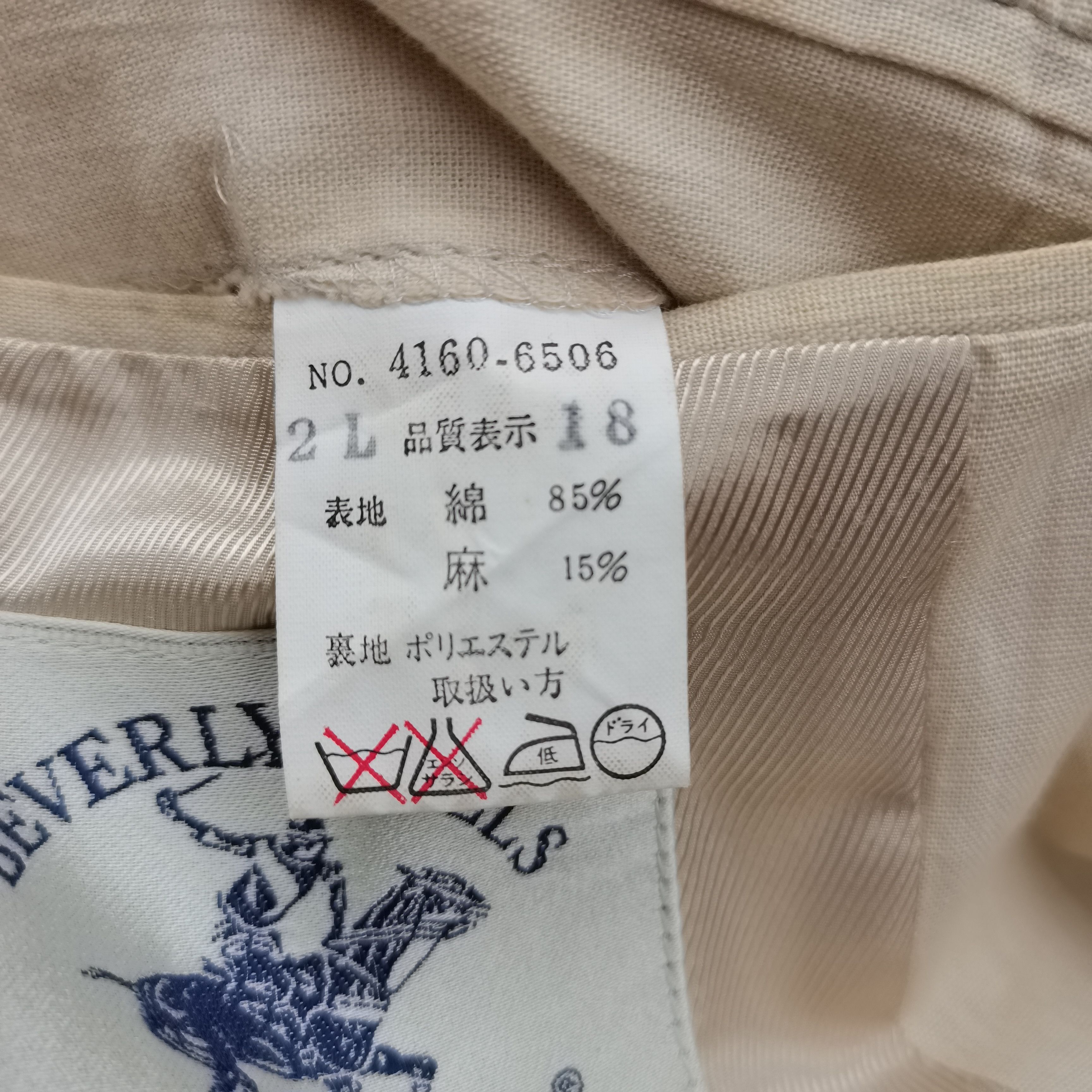 Beverly Hills Polo Club × Vintage Vintage BEVERLY HILL POLO CLUB Blazers Size 52L - 13 Thumbnail