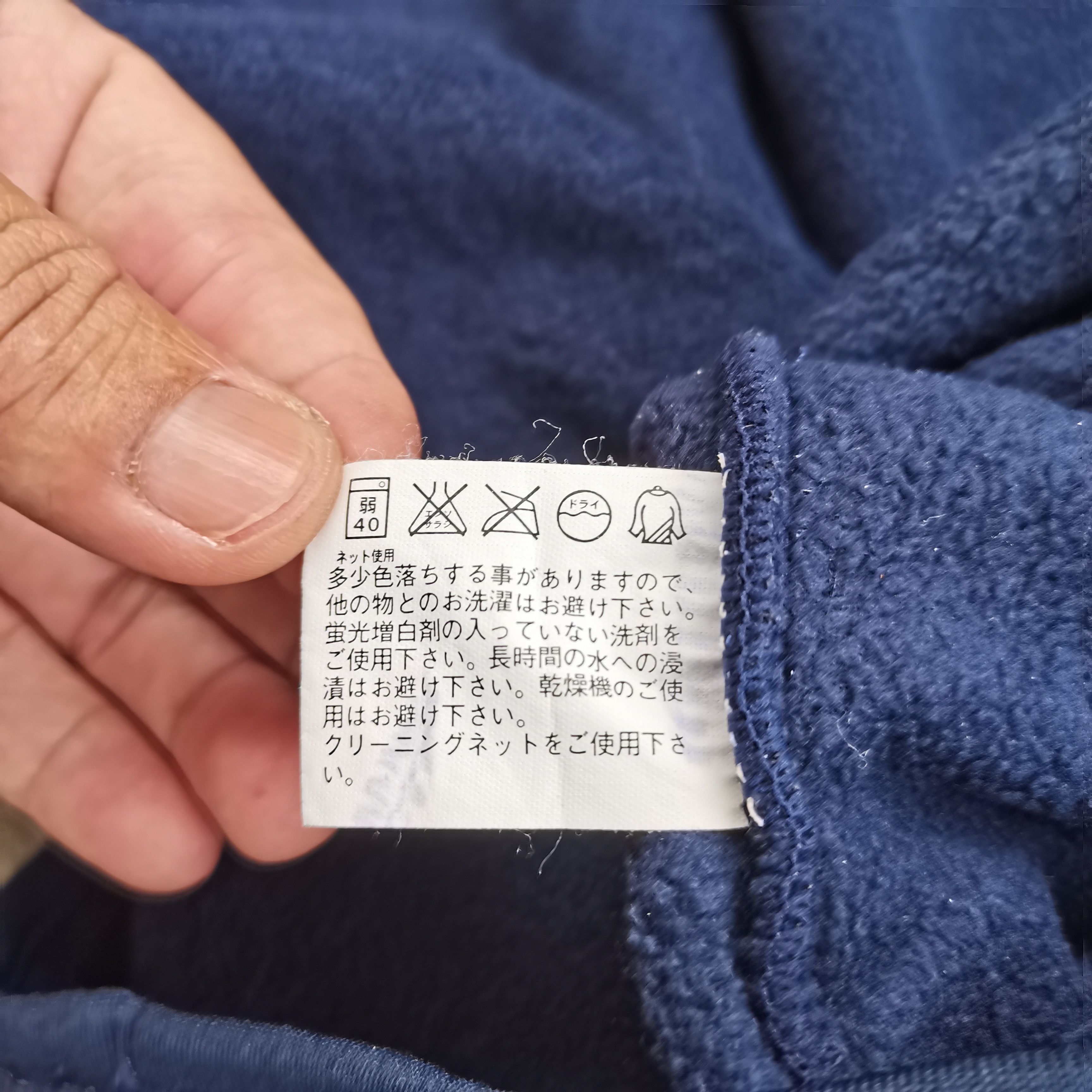 Japanese Brand UNIQLO Half Zipper Fleece Sweatshirt Size US M / EU 48-50 / 2 - 9 Thumbnail