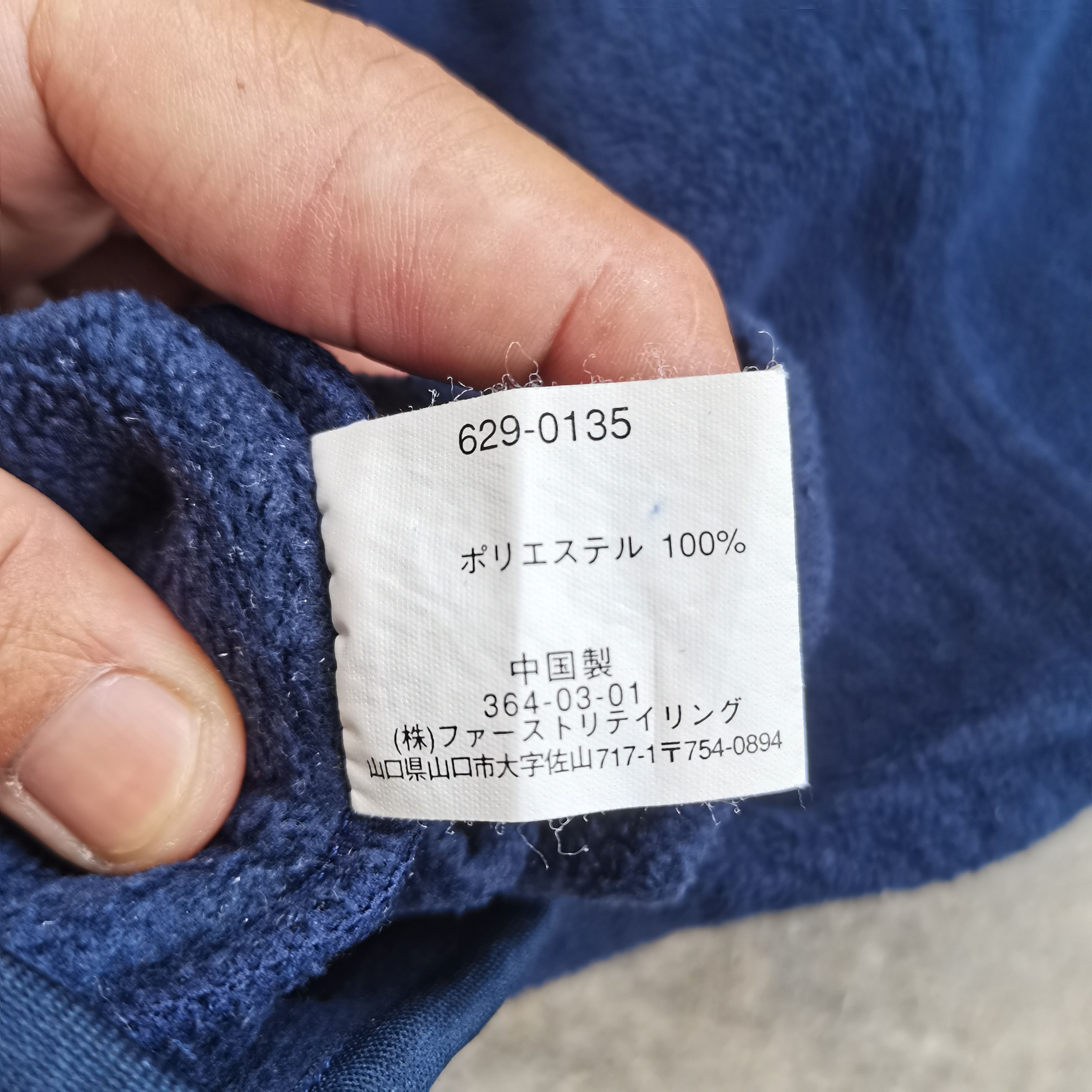 Japanese Brand UNIQLO Half Zipper Fleece Sweatshirt Size US M / EU 48-50 / 2 - 10 Thumbnail