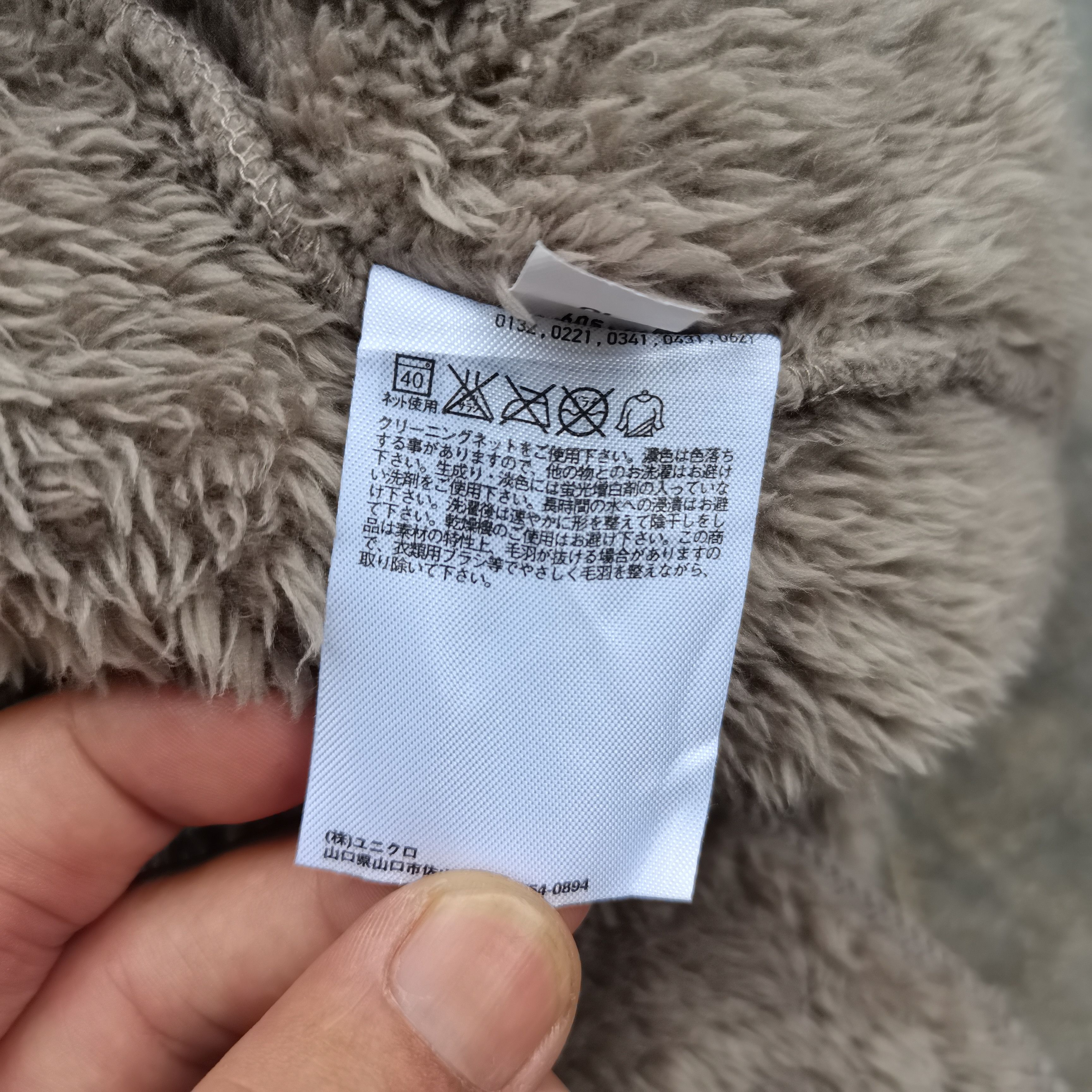 Japanese Brand × Uniqlo Uniqlo Sherpa Fleece Jacket Size US L / EU 52-54 / 3 - 7 Thumbnail
